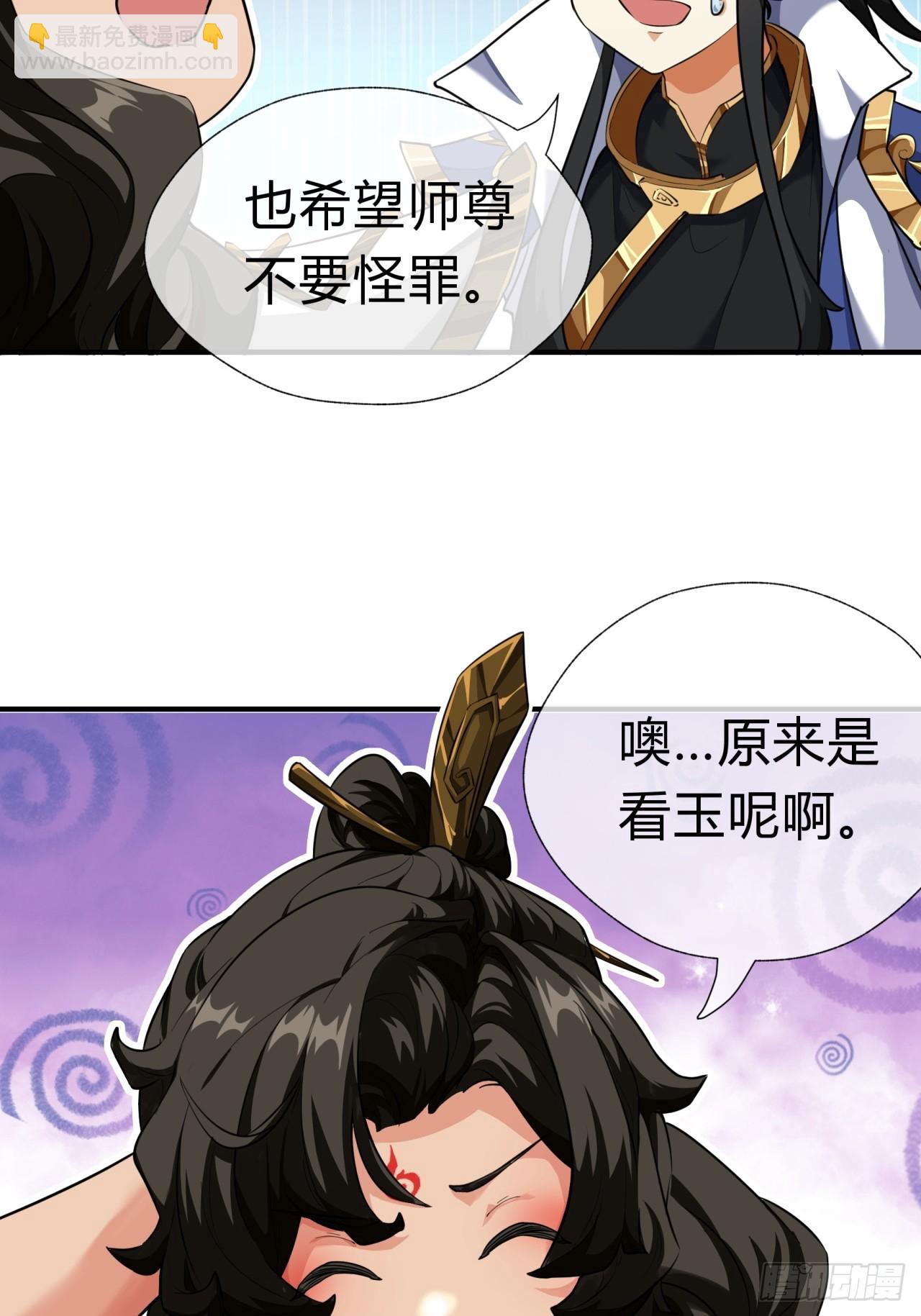 04话  换剑阁(1/2)-第4话