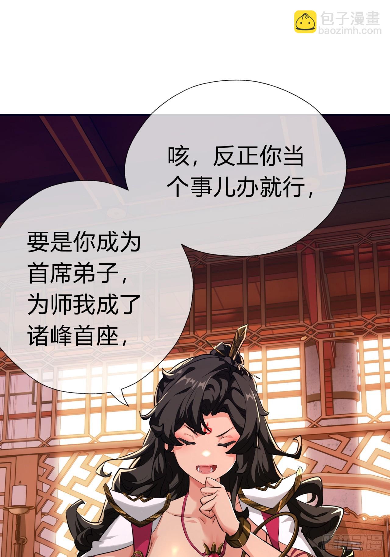 04话  换剑阁(1/2)-第4话