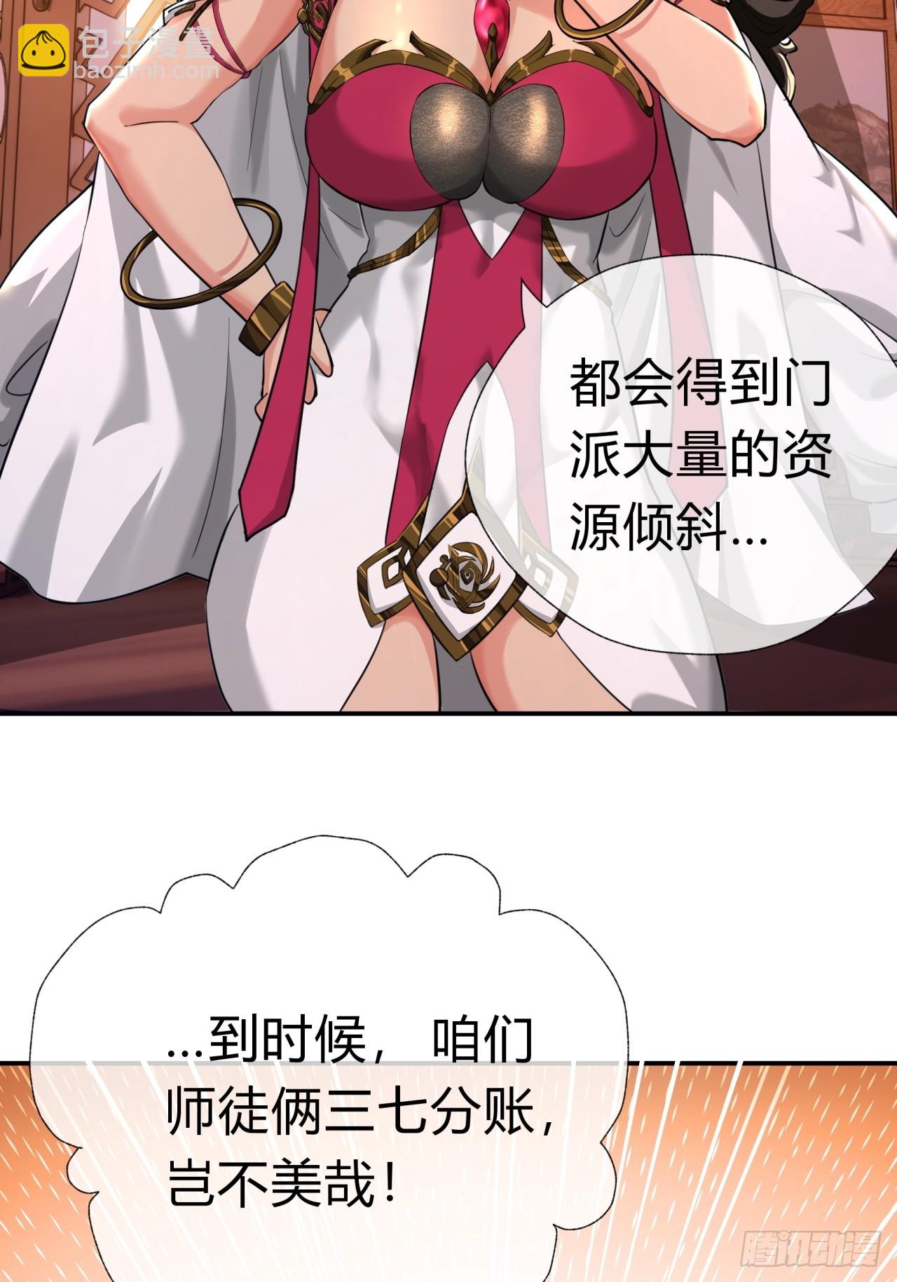 04话  换剑阁(1/2)-第4话