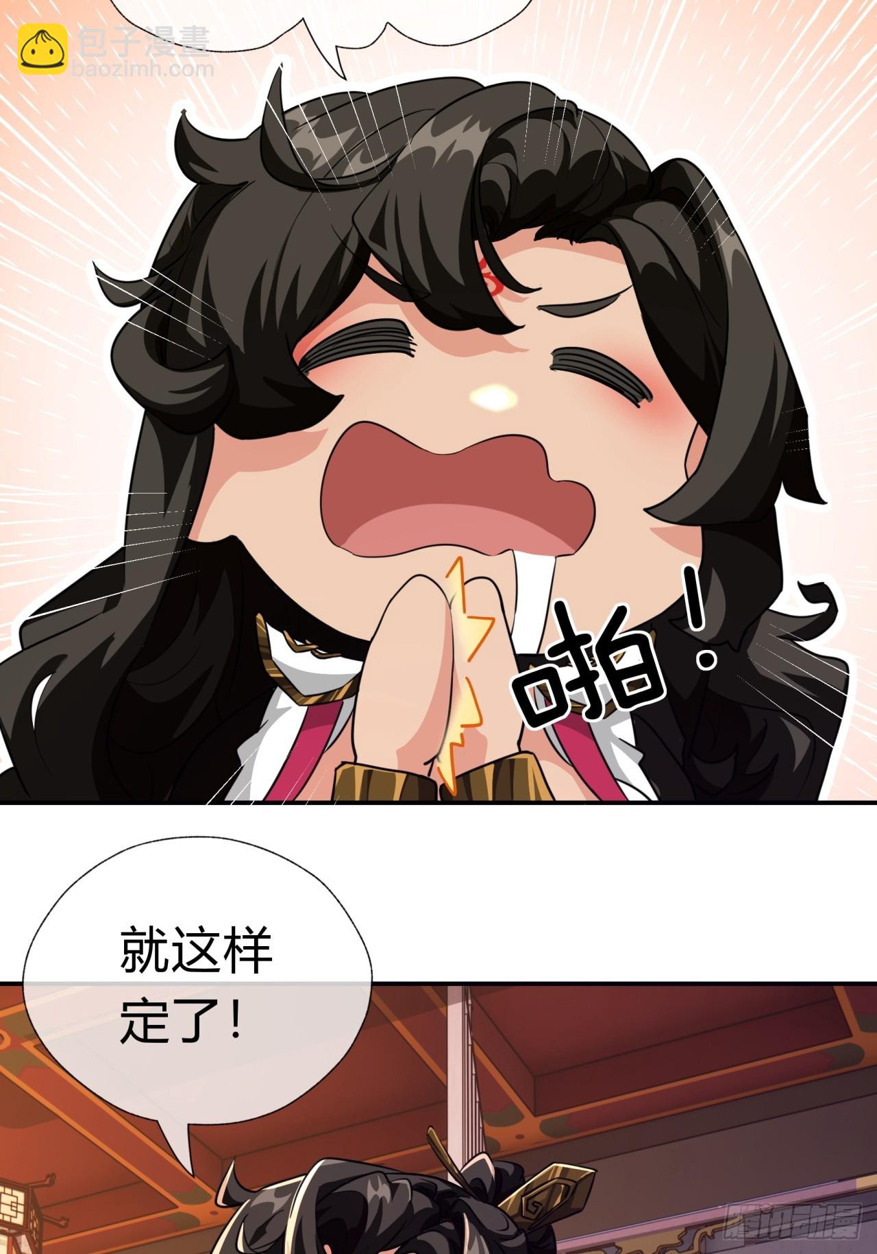 04话  换剑阁(1/2)-第4话