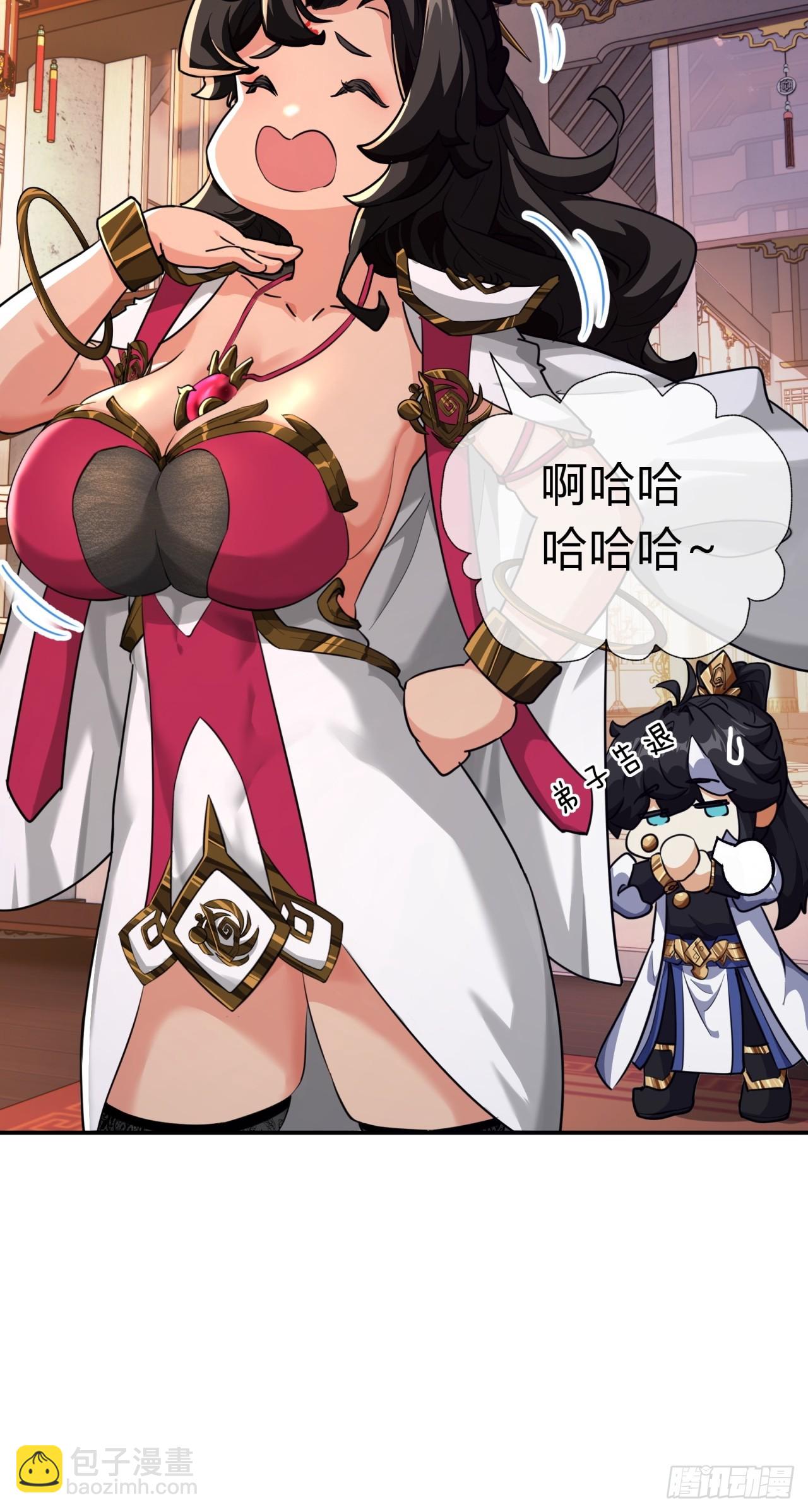 04话  换剑阁(1/2)-第4话