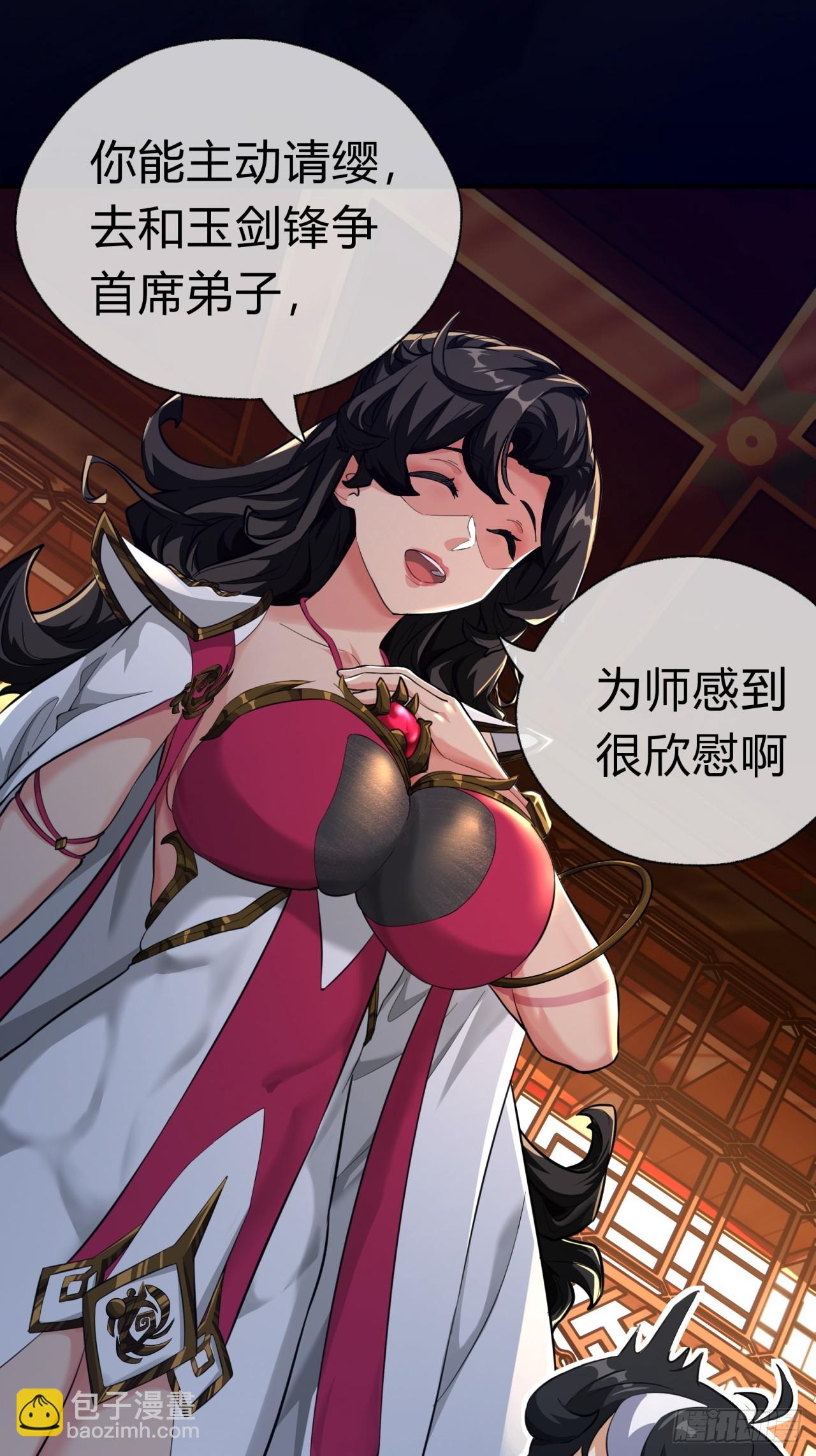 04话  换剑阁(1/2)-第4话