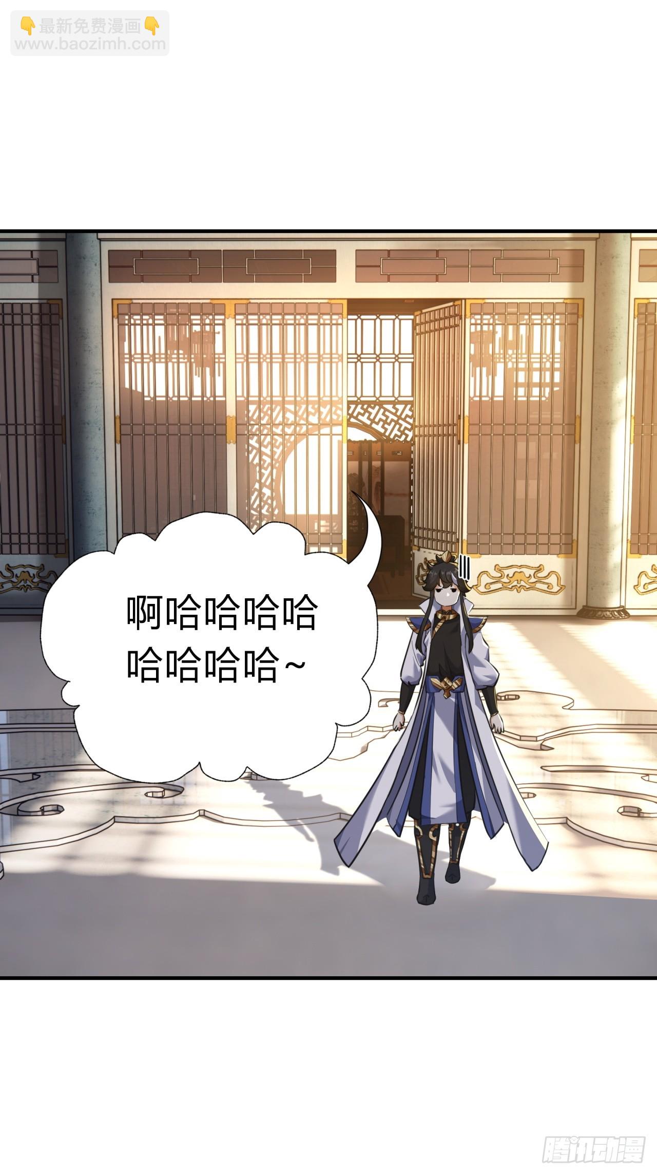 04话  换剑阁(1/2)-第4话