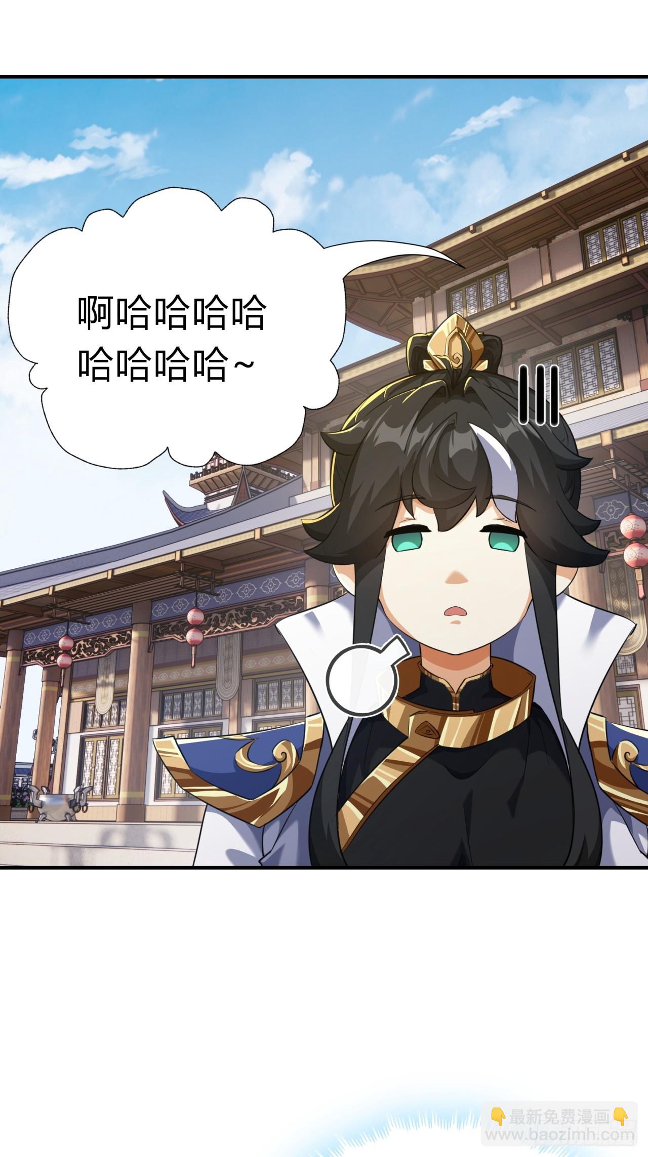 04话  换剑阁(1/2)-第4话