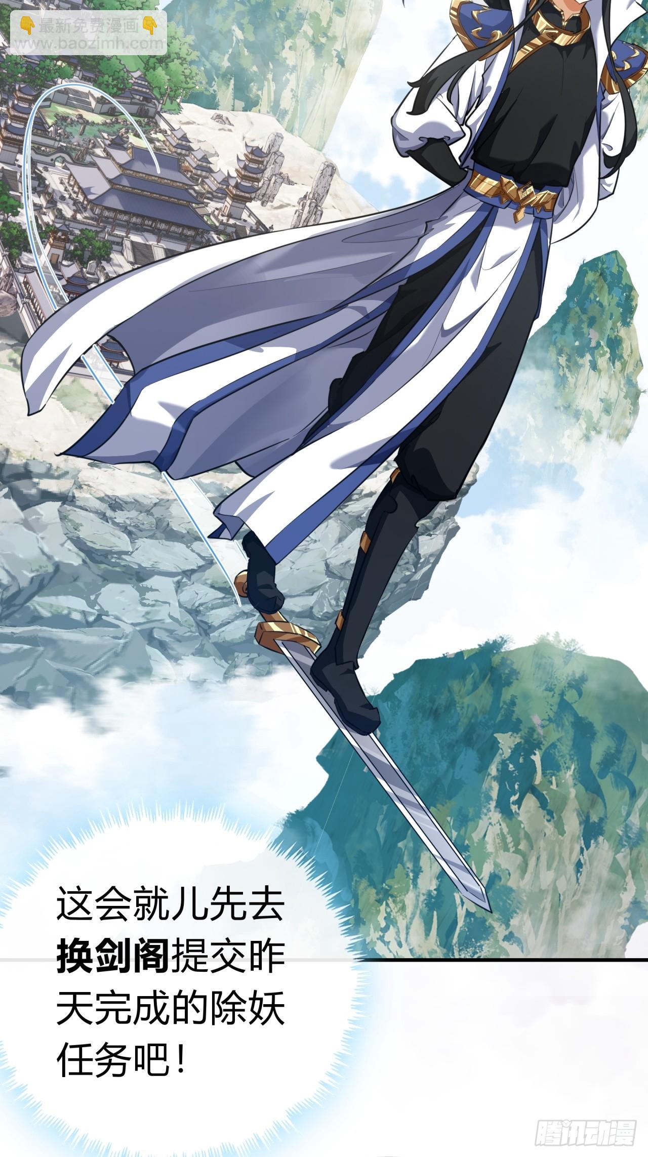 04话  换剑阁(1/2)-第4话