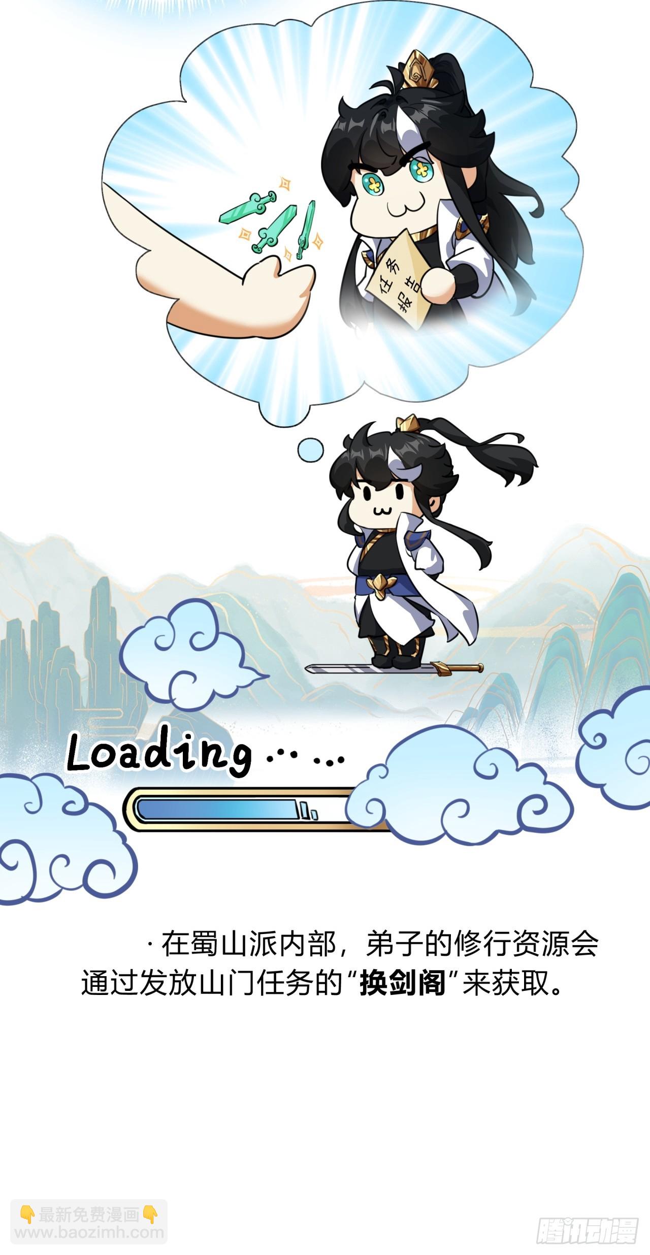 04话  换剑阁(1/2)-第4话