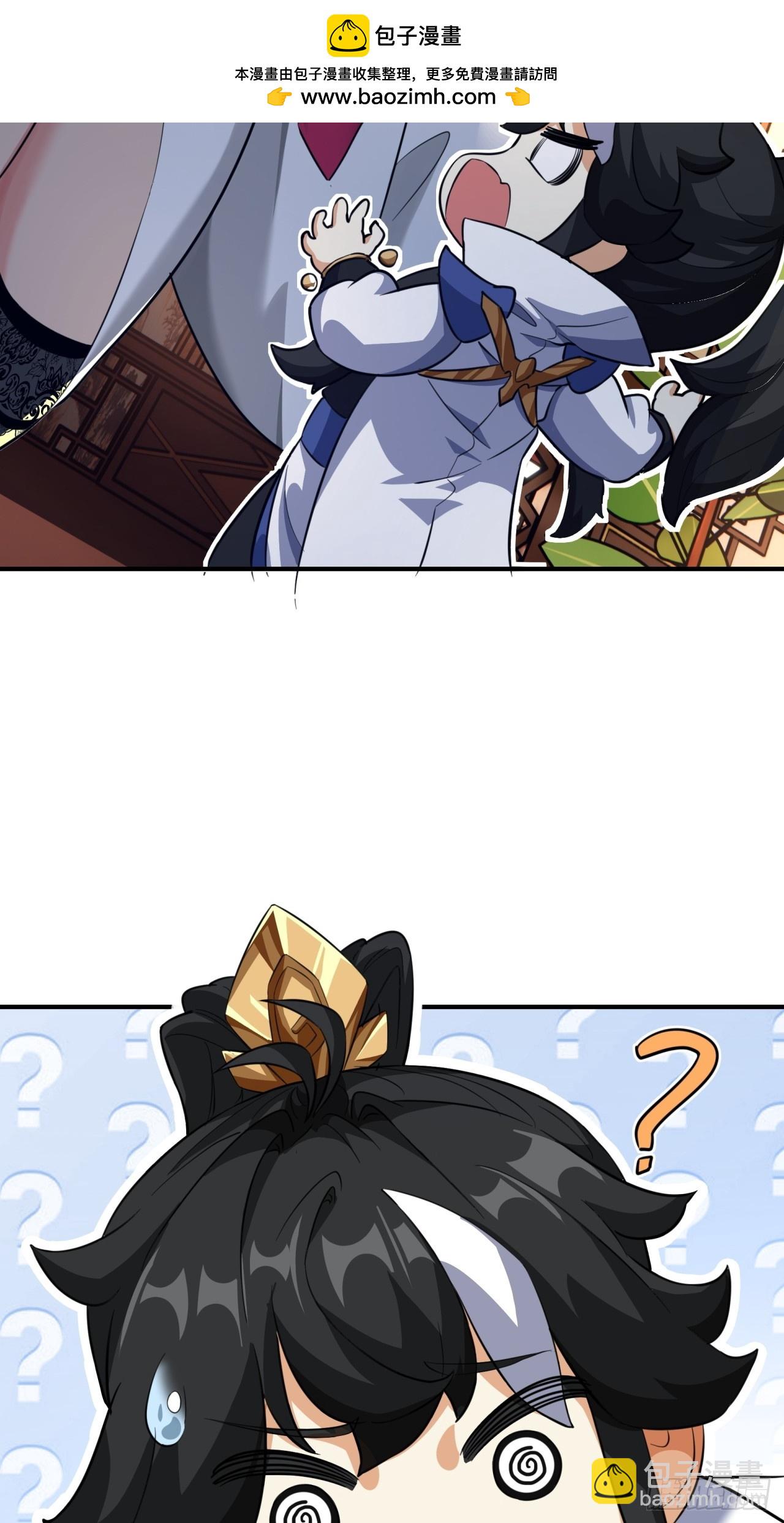 04话  换剑阁(1/2)-第4话