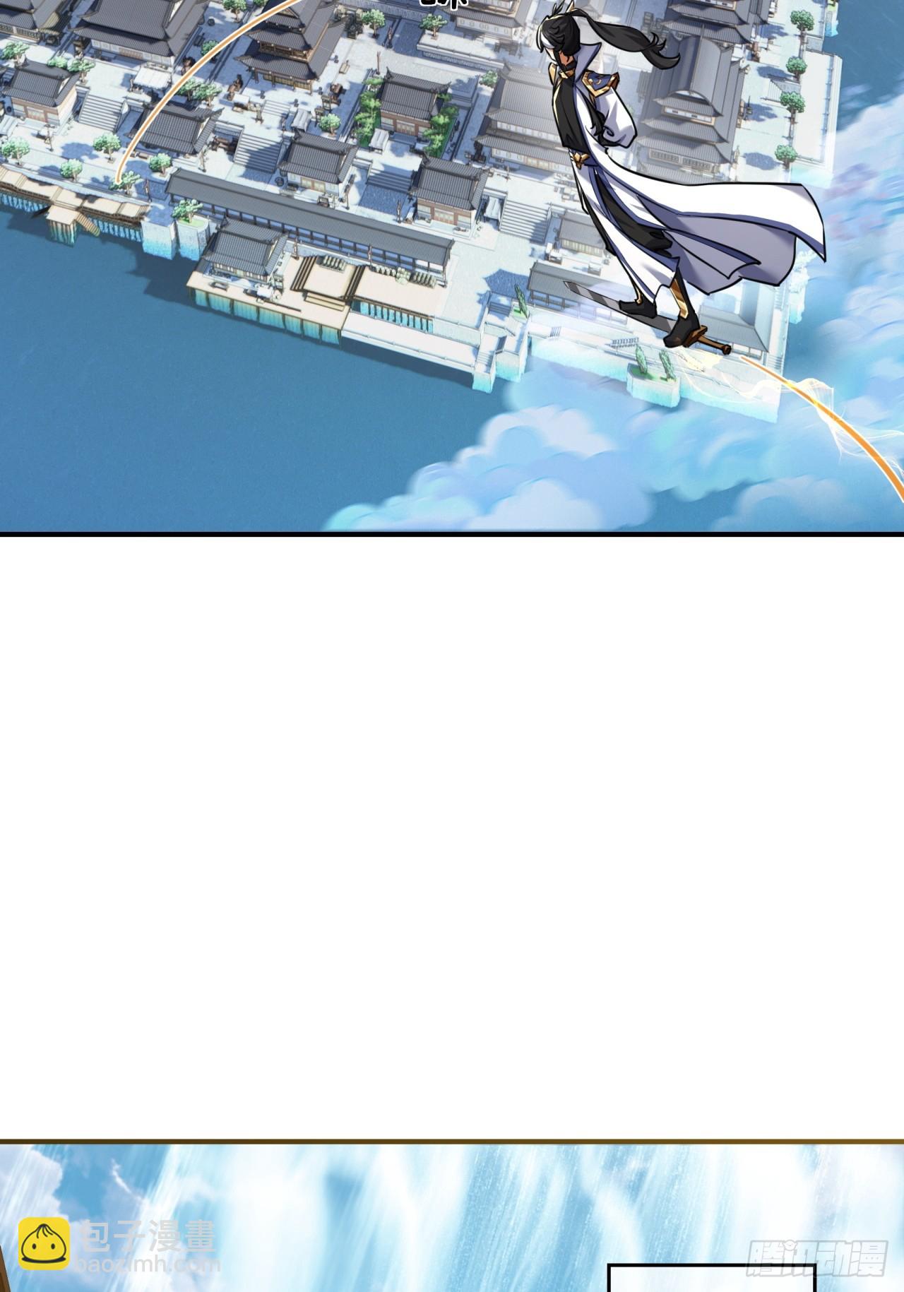 04话  换剑阁(1/2)-第4话