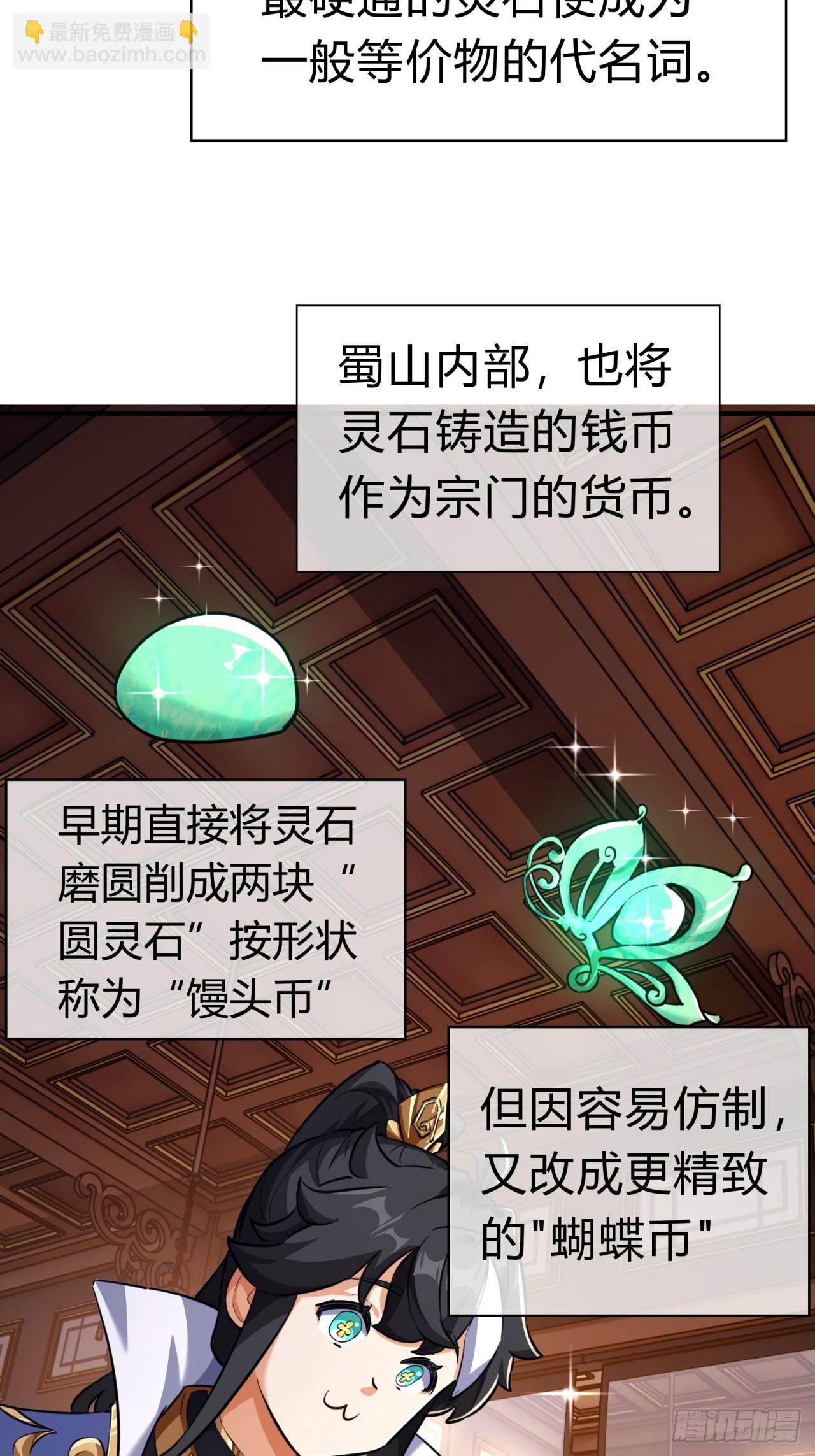 04话  换剑阁(1/2)-第4话