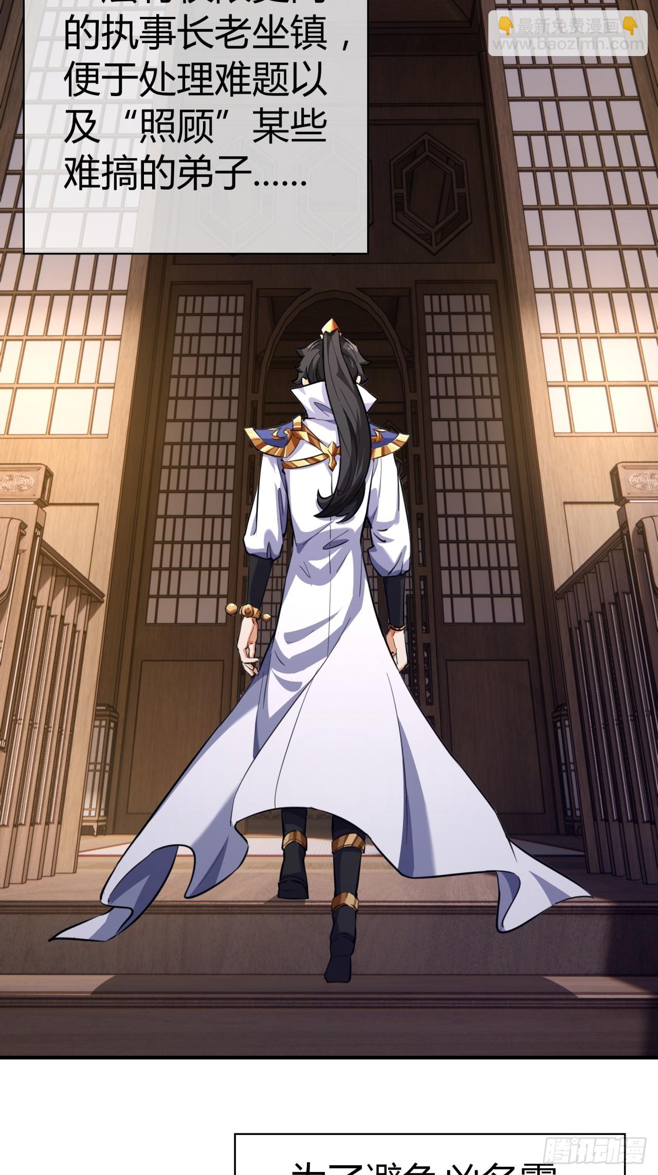 04话  换剑阁(1/2)-第4话