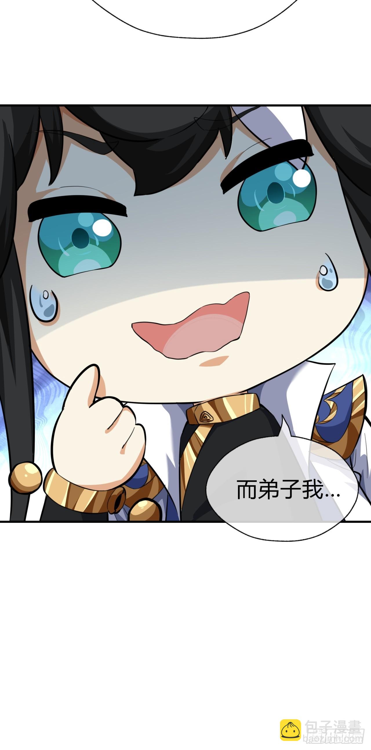 04话  换剑阁(1/2)-第4话