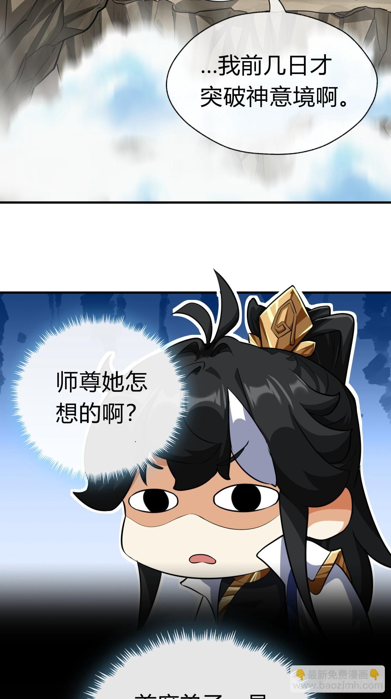 04话  换剑阁(1/2)-第4话