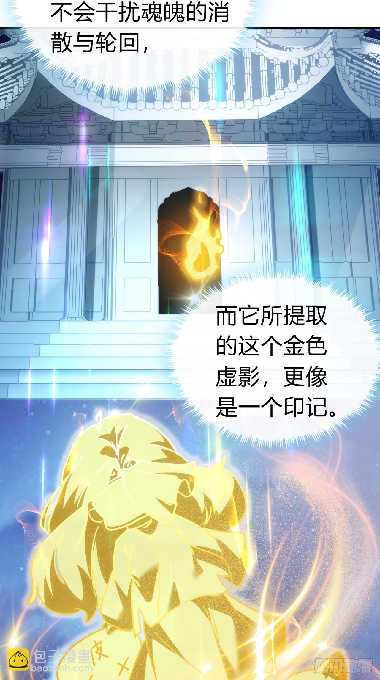 40话  身体动不了了(1/2)-第40话