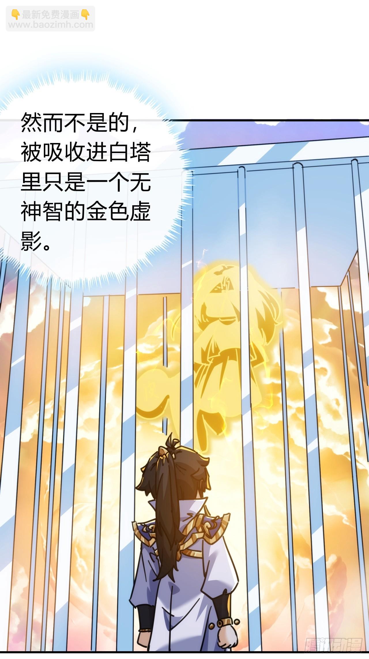 40话  身体动不了了(1/2)-第40话