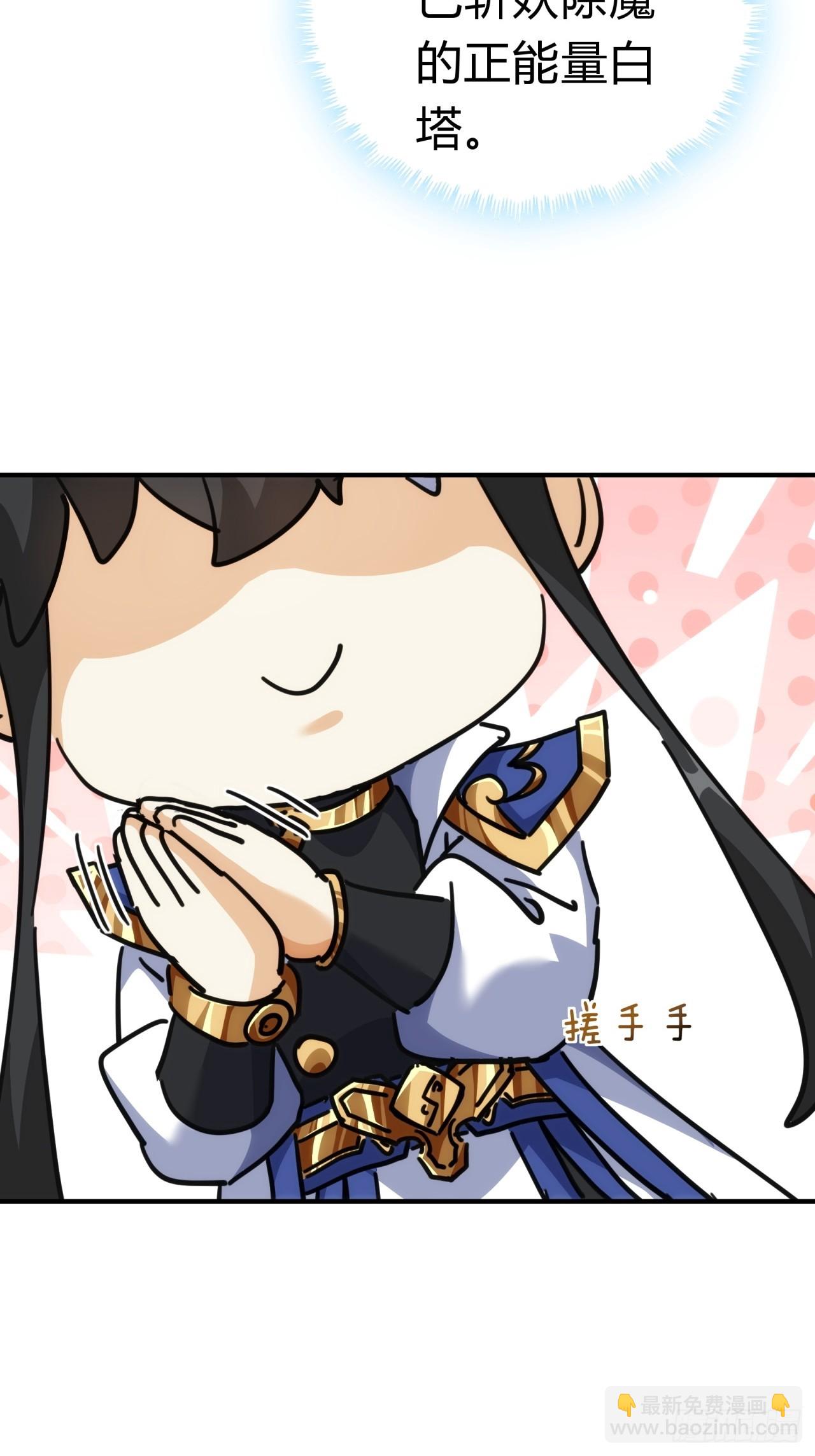 40话  身体动不了了(1/2)-第40话