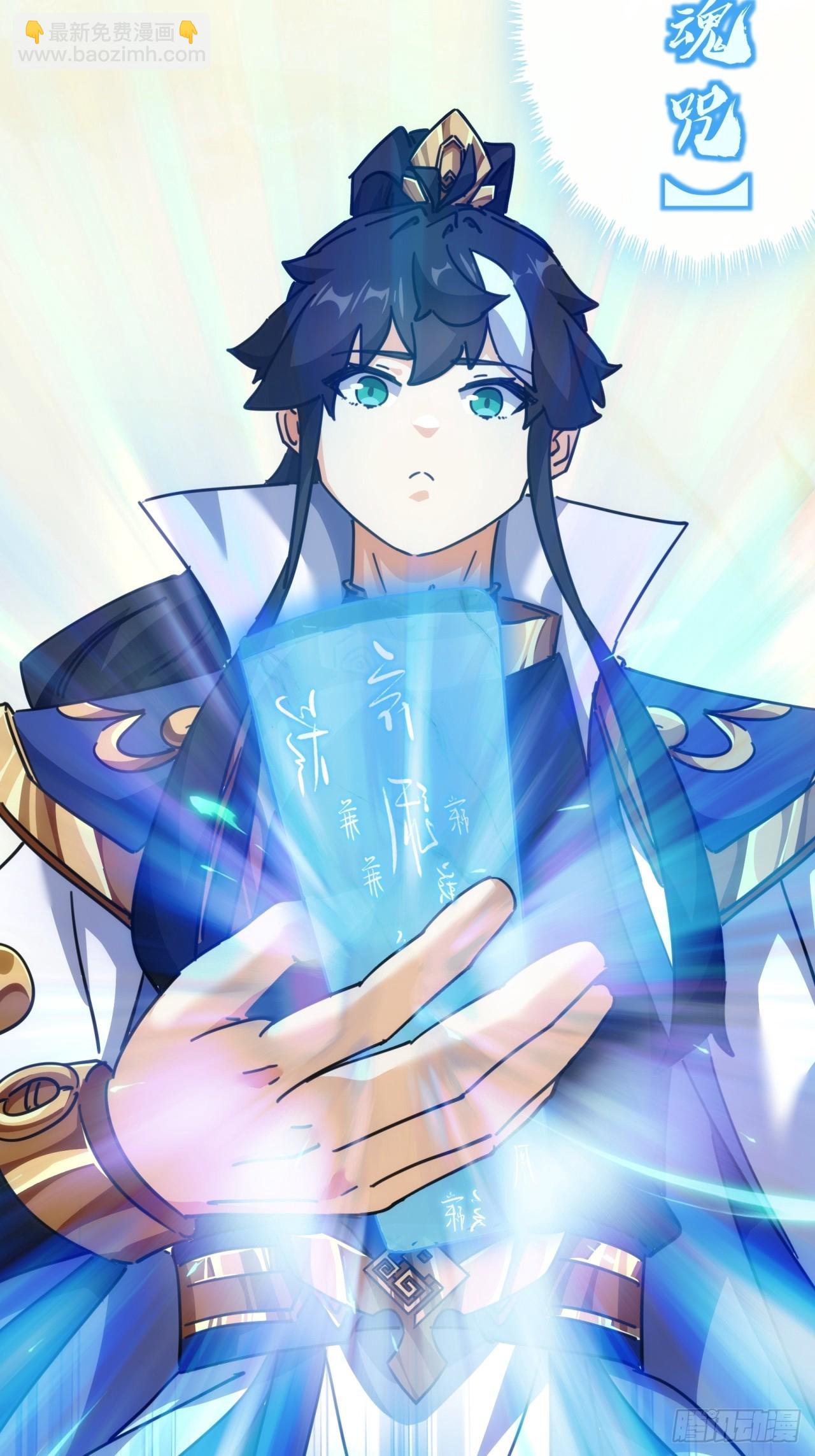 40话  身体动不了了(1/2)-第40话