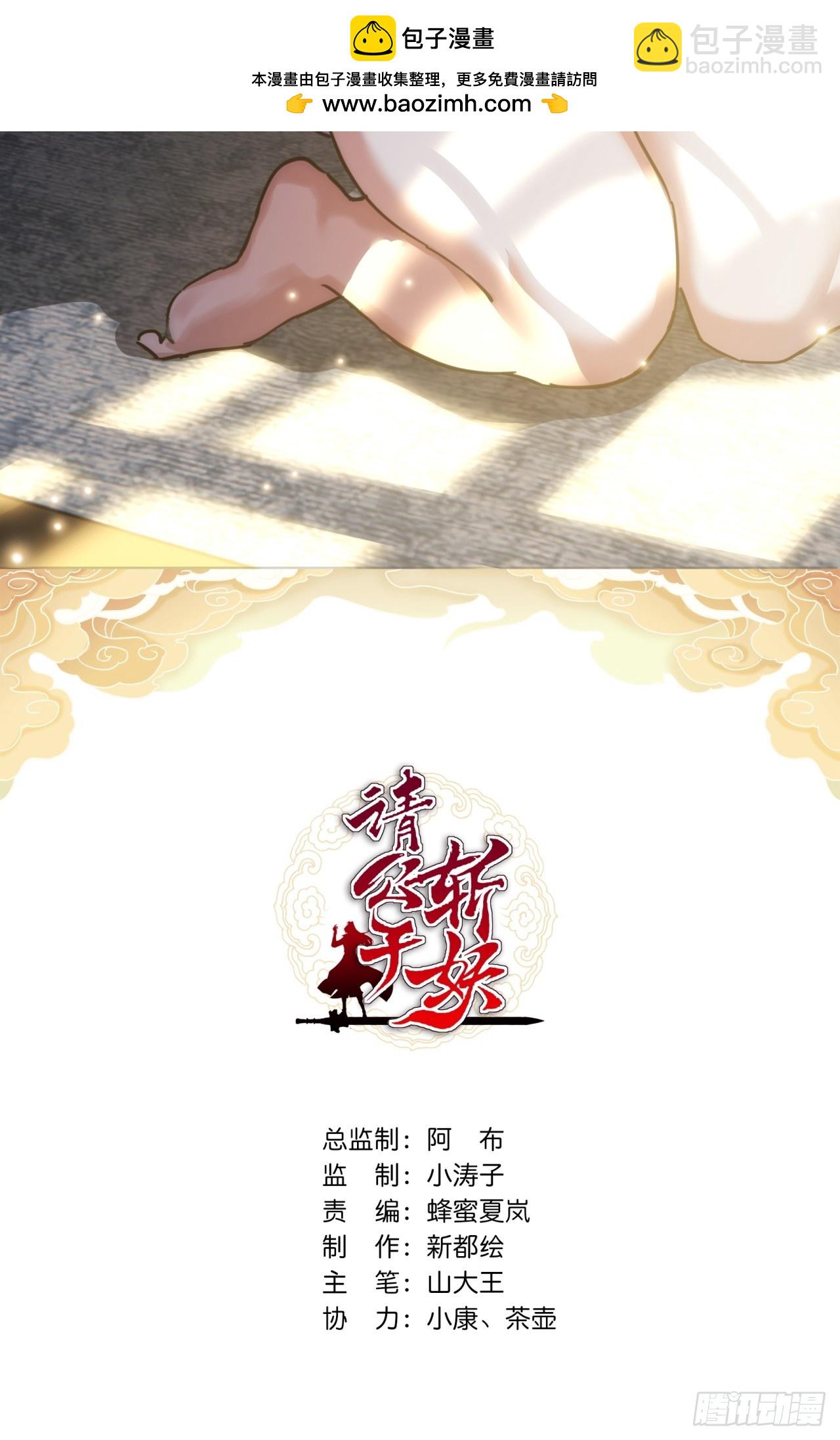 40话  身体动不了了(1/2)-第40话