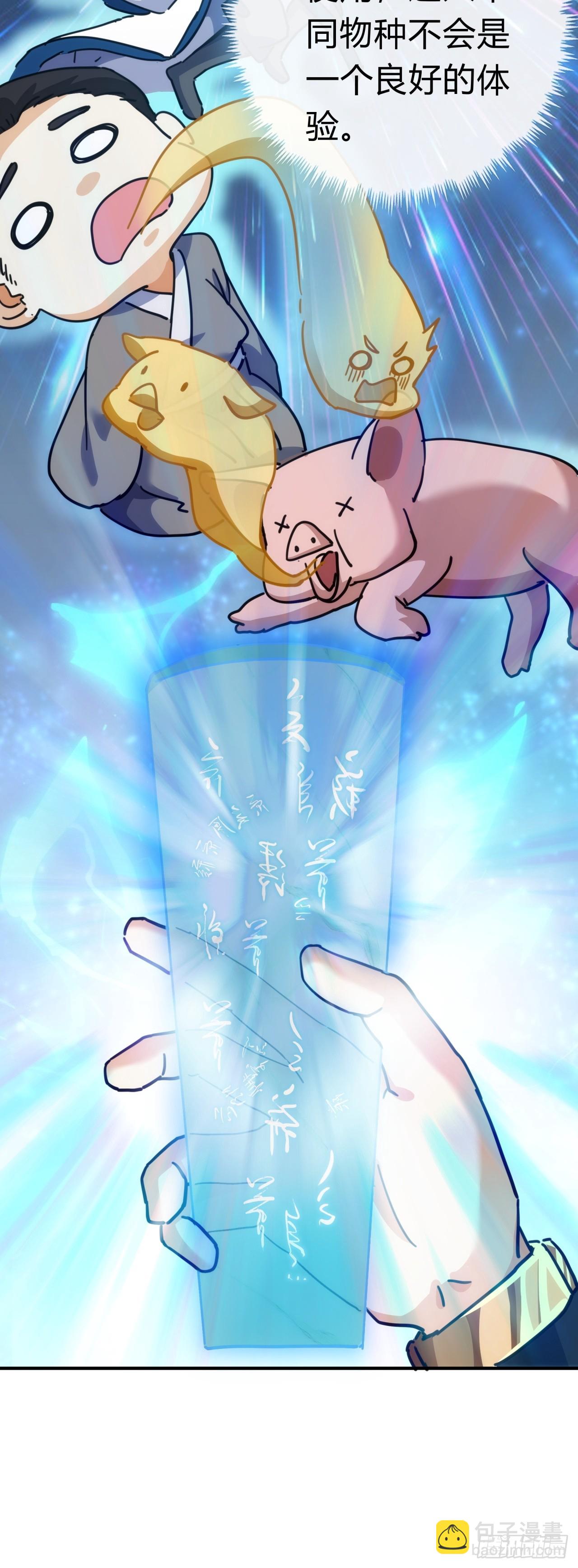 40话  身体动不了了(1/2)-第40话