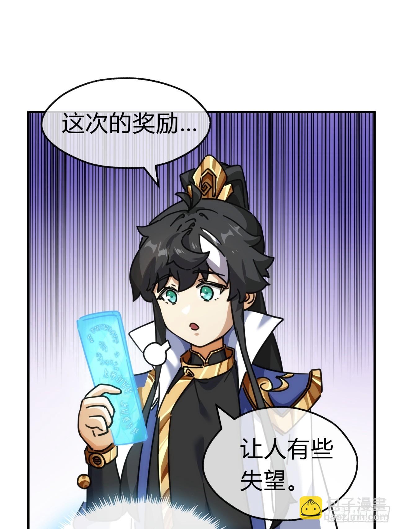 40话  身体动不了了(1/2)-第40话