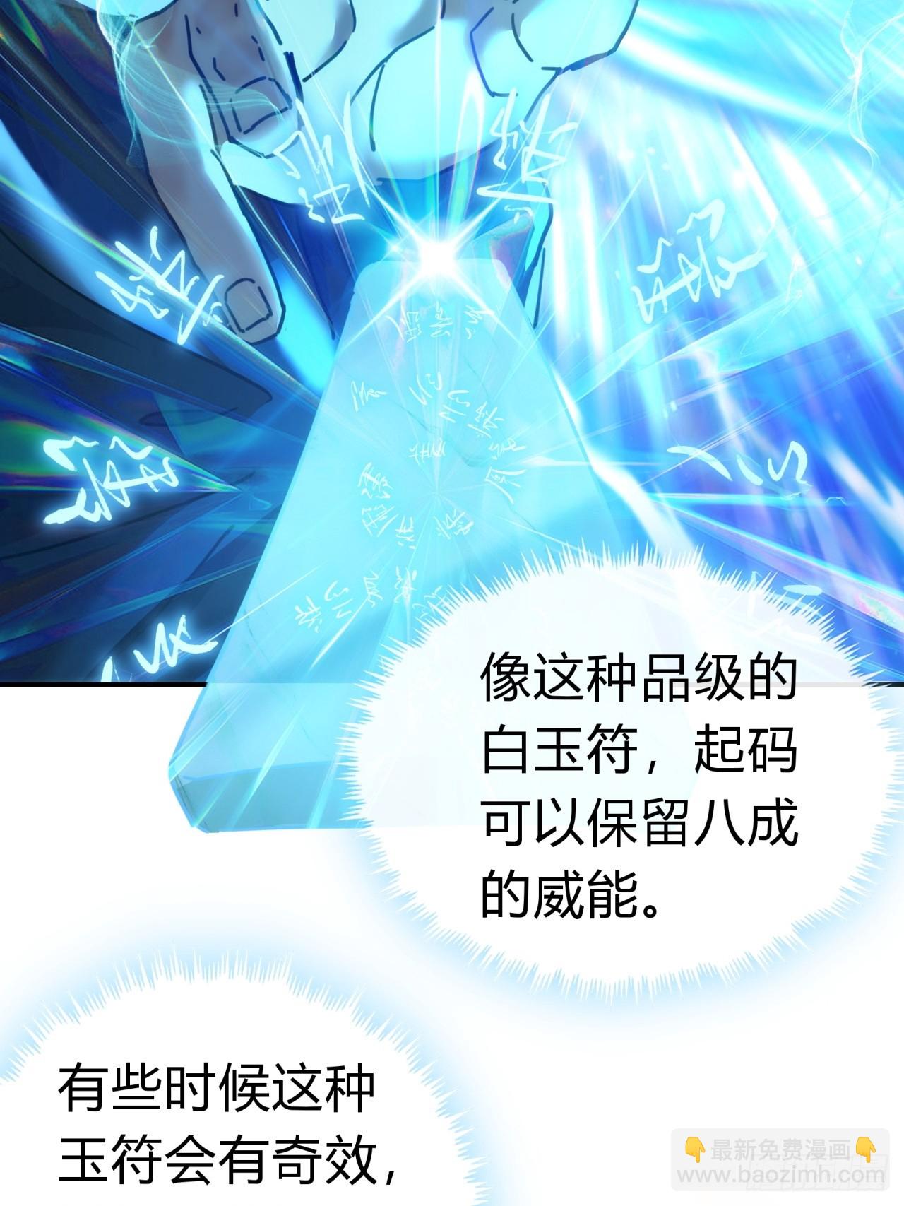 40话  身体动不了了(1/2)-第40话