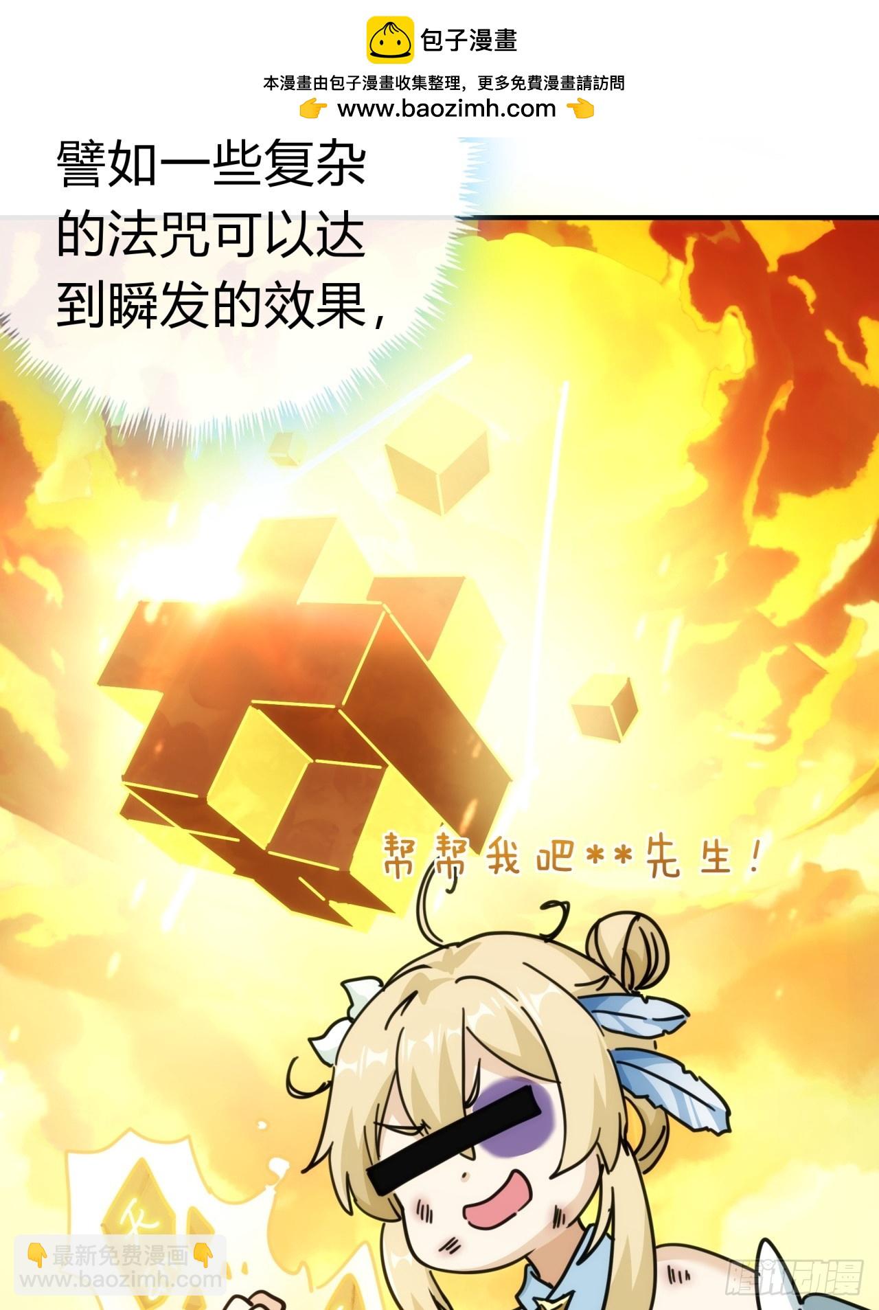 40话  身体动不了了(1/2)-第40话