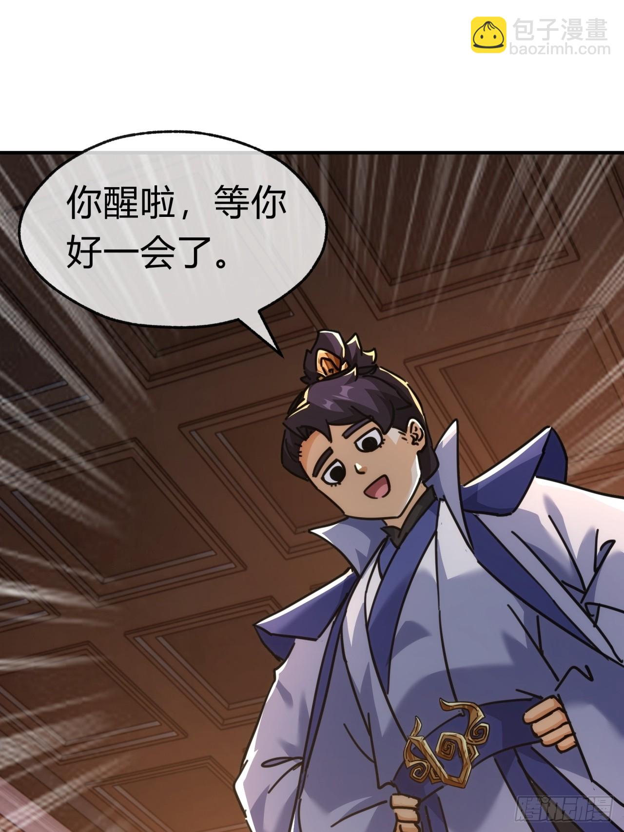 40话  身体动不了了(1/2)-第40话