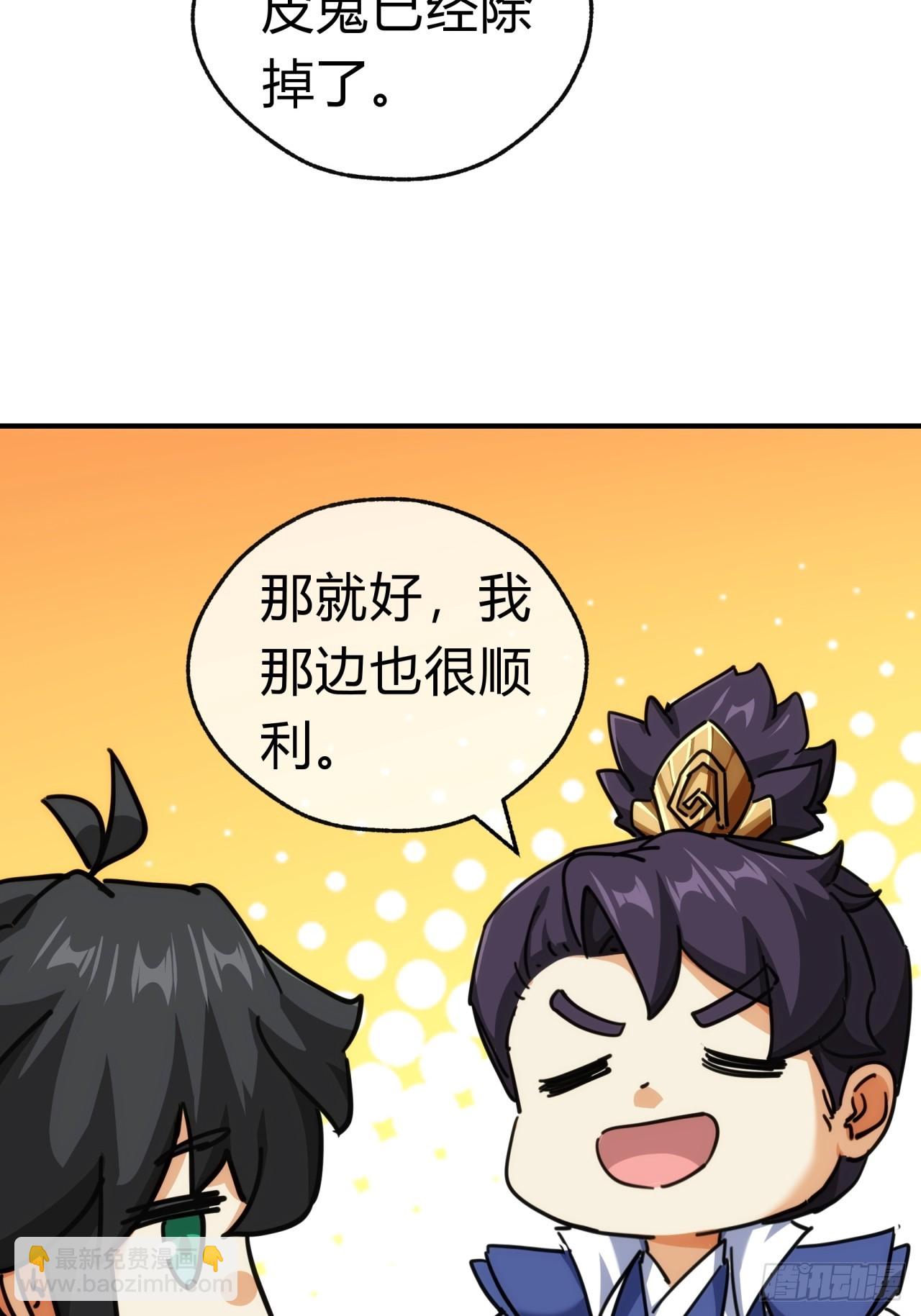 40话  身体动不了了(1/2)-第40话