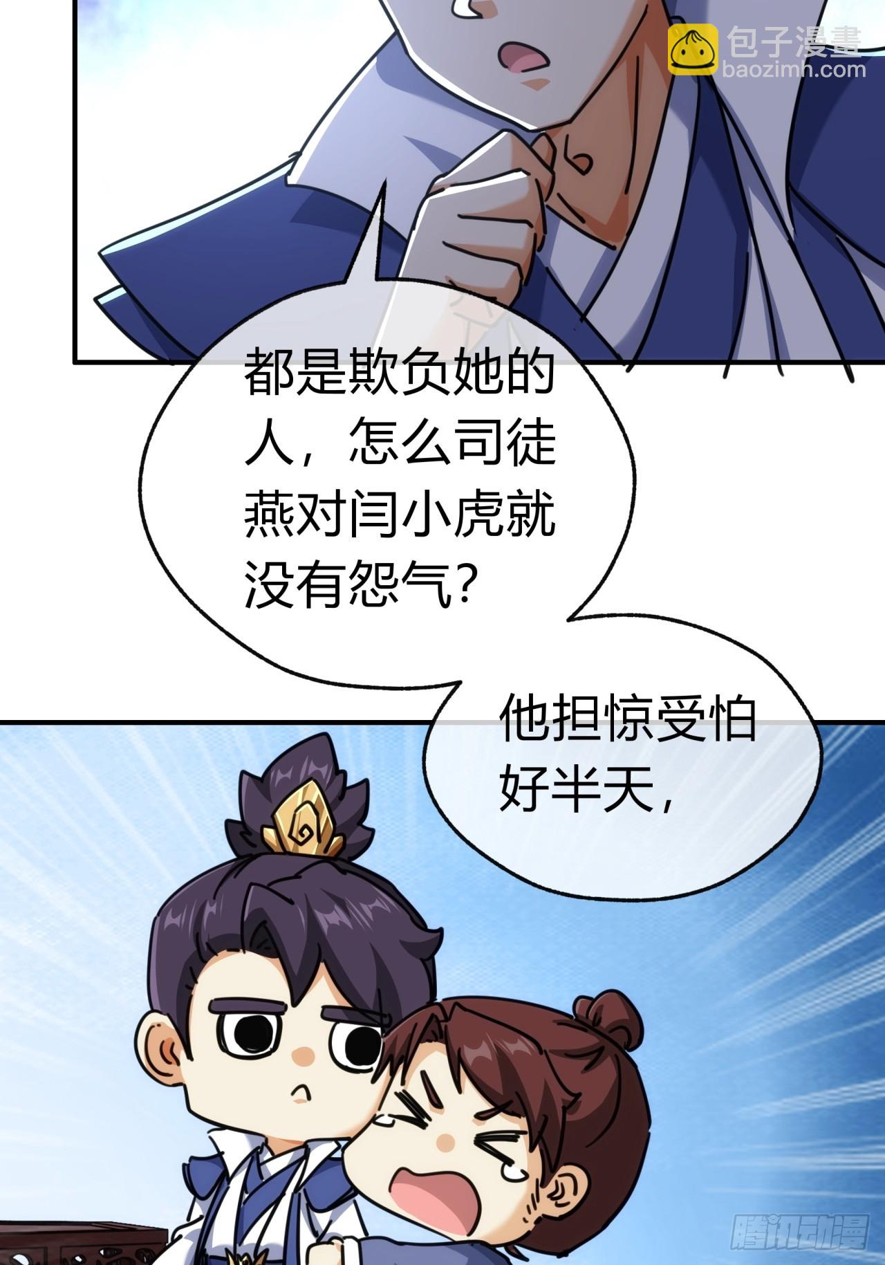 40话  身体动不了了(1/2)-第40话