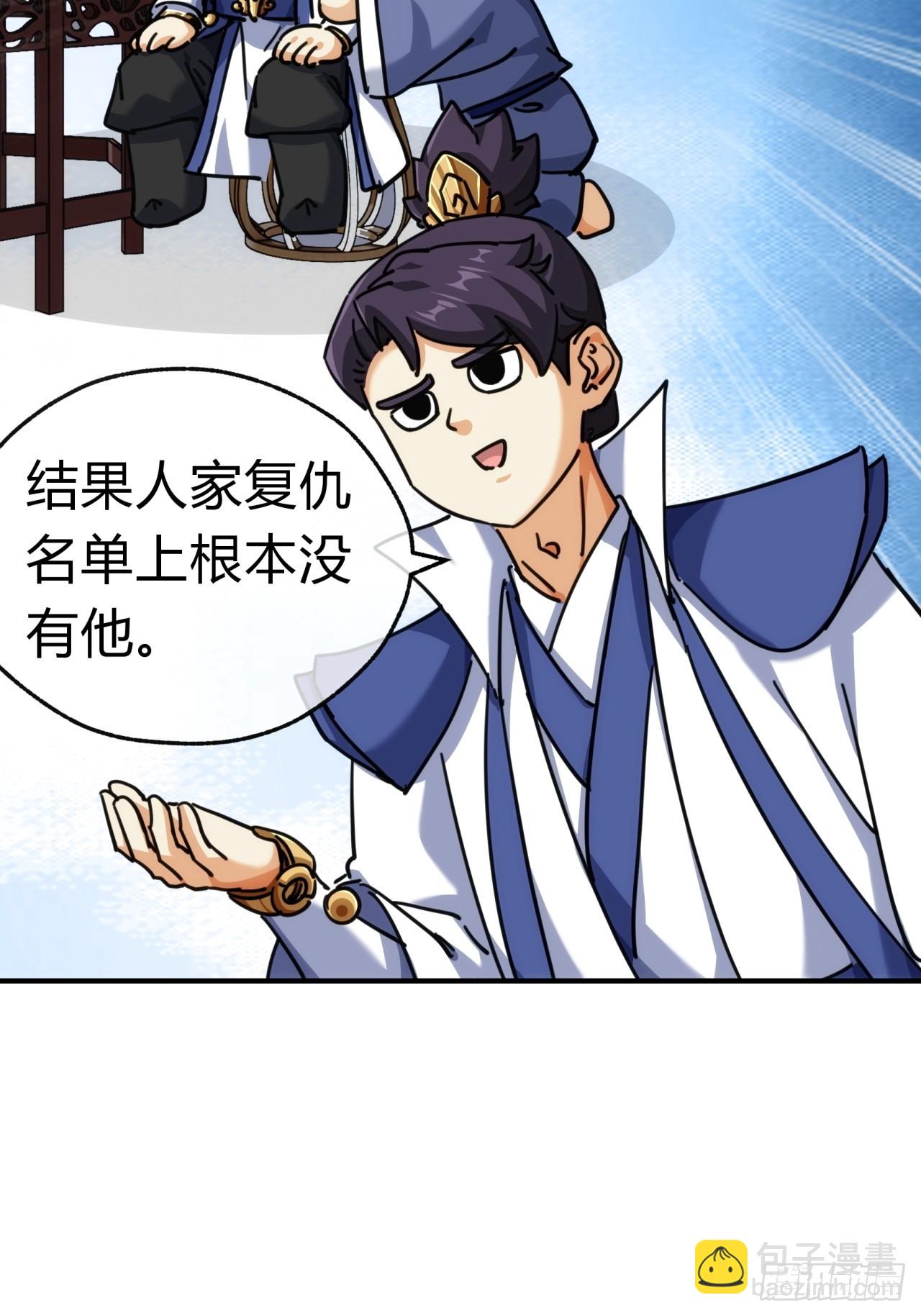 40话  身体动不了了(1/2)-第40话