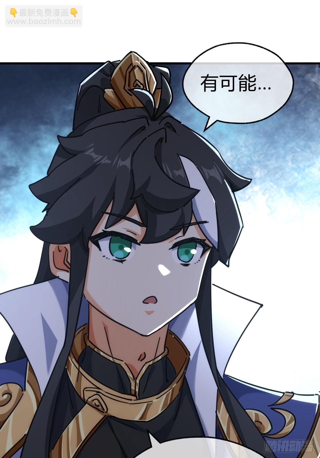 40话  身体动不了了(1/2)-第40话