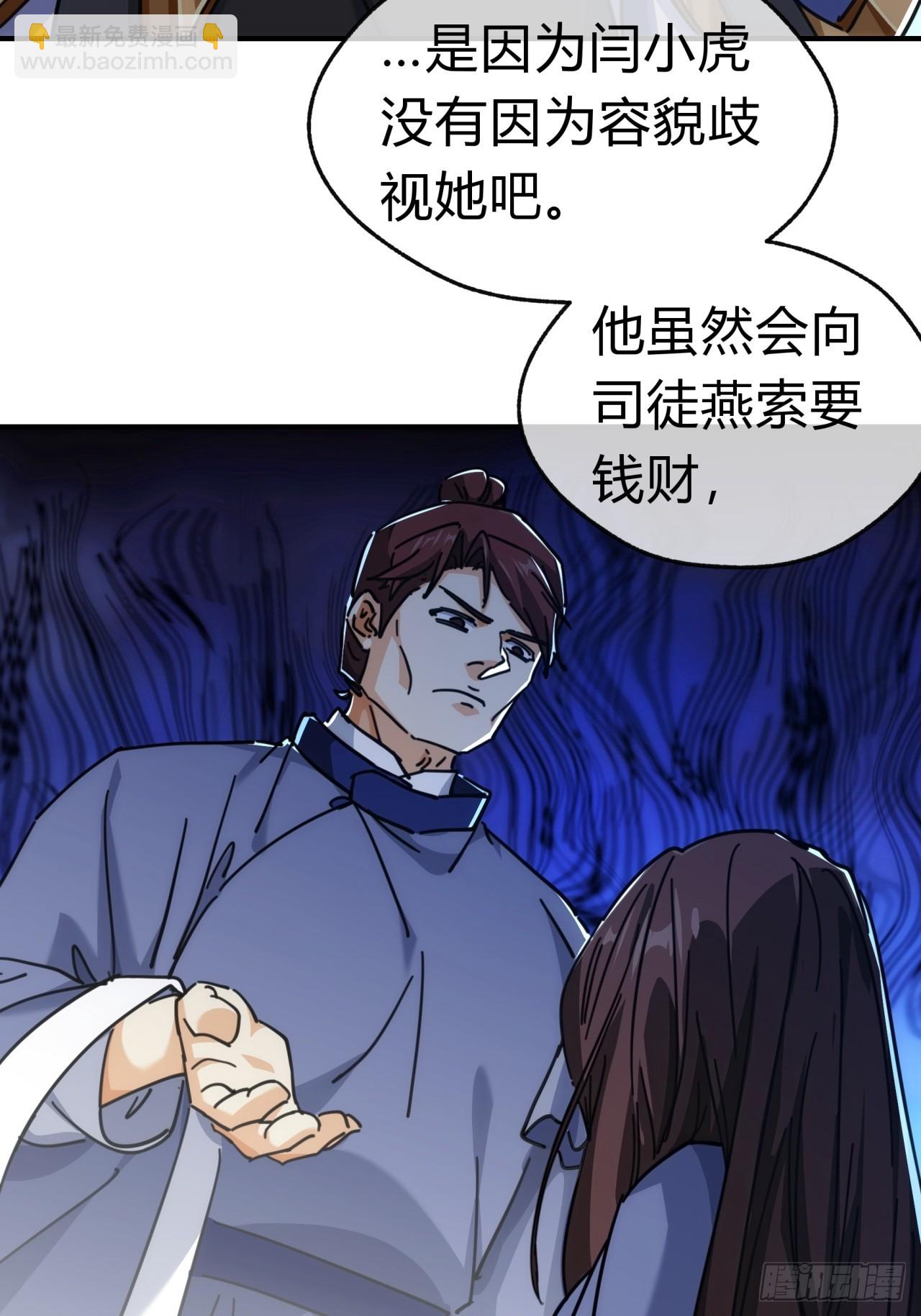 40话  身体动不了了(1/2)-第40话