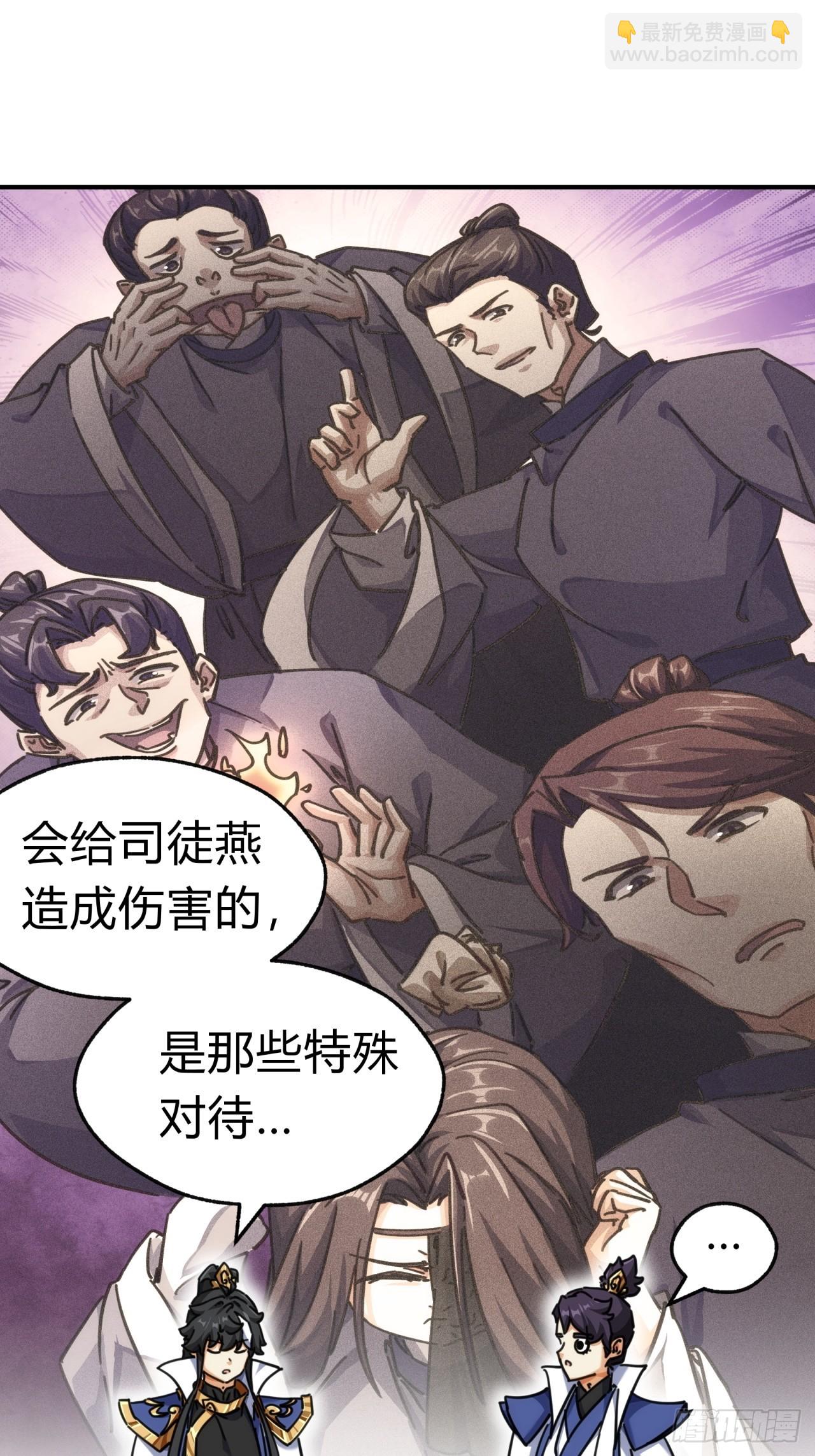 40话  身体动不了了(1/2)-第40话