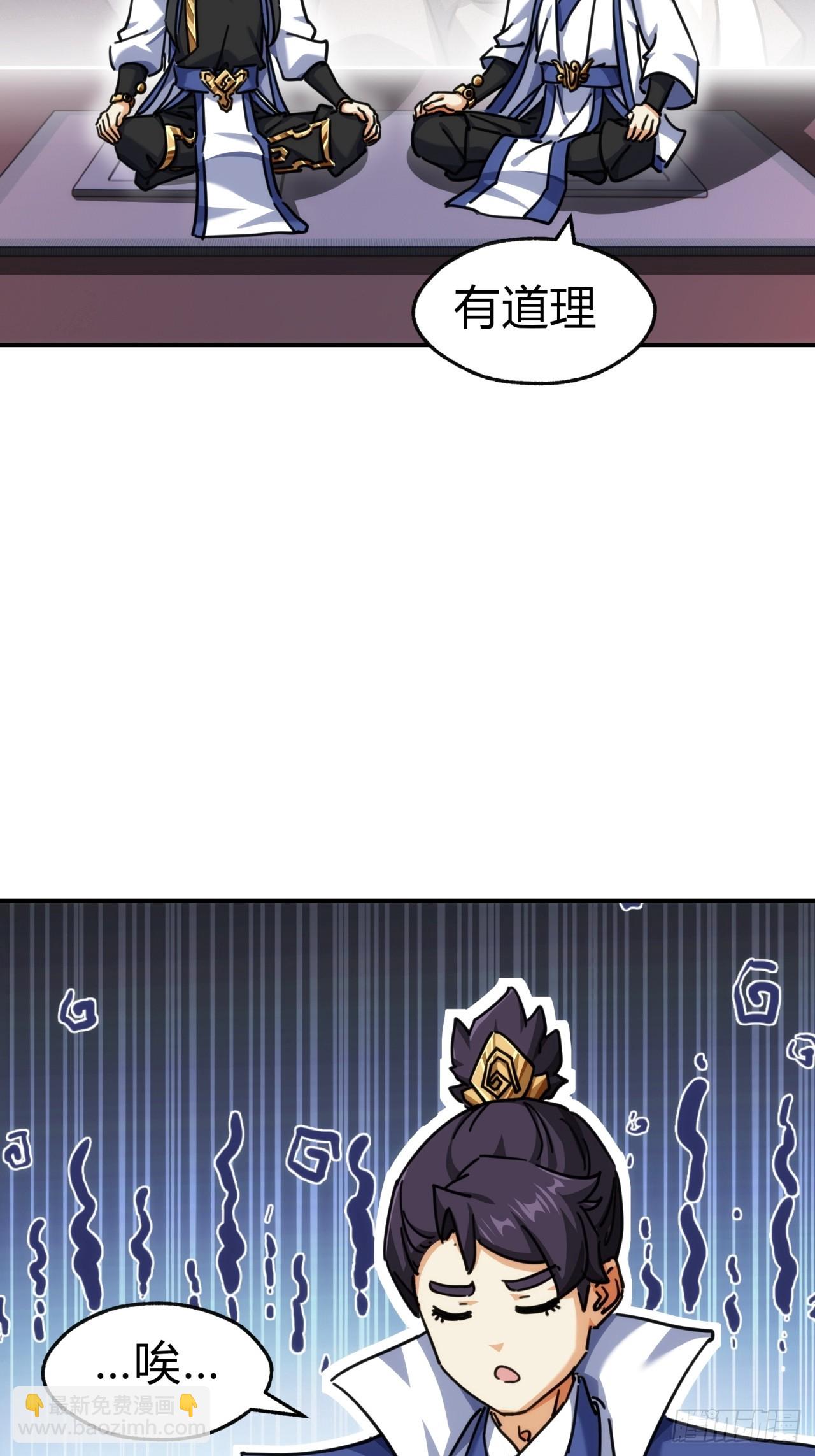 40话  身体动不了了(1/2)-第40话