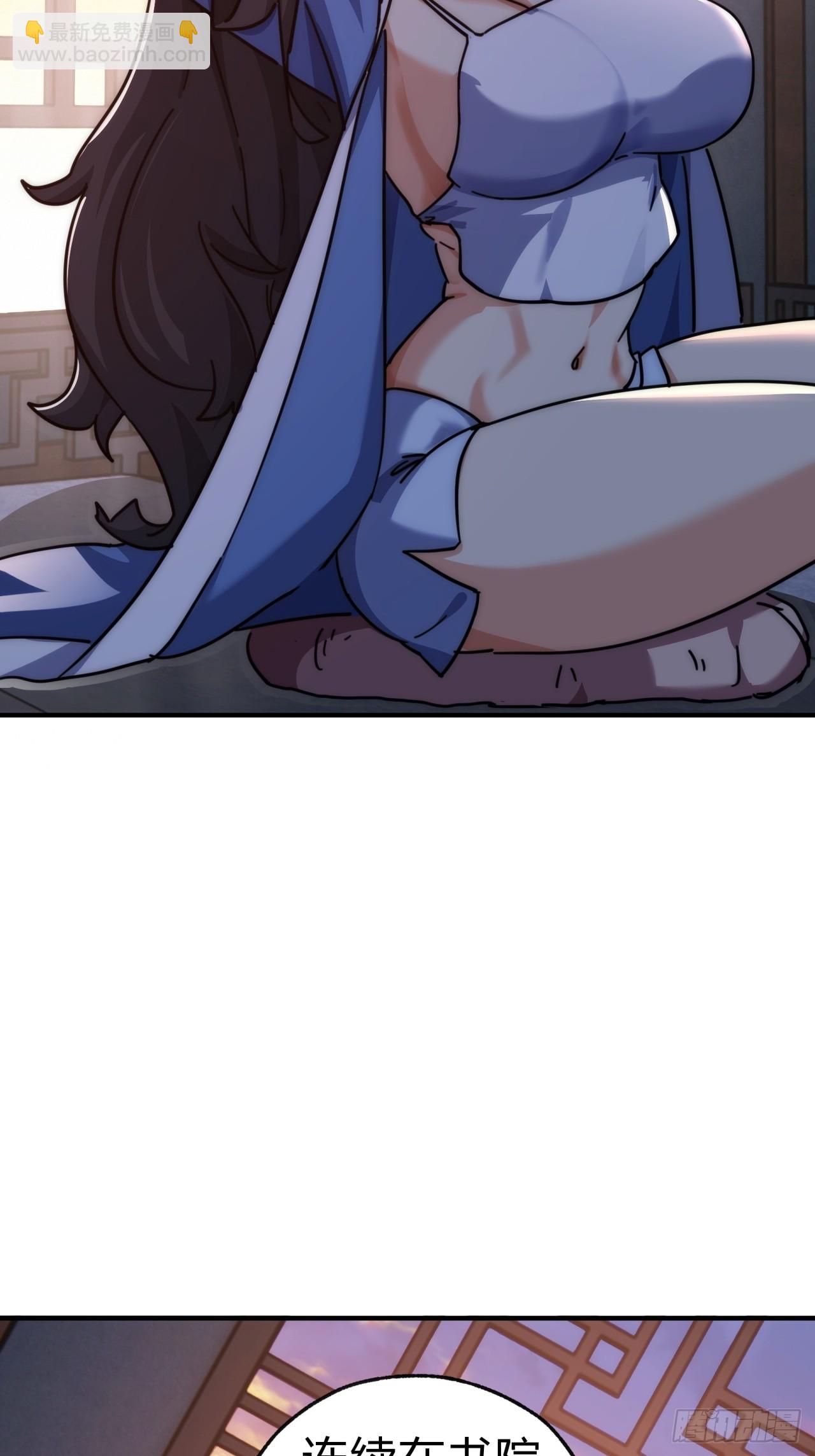 40话  身体动不了了(1/2)-第40话