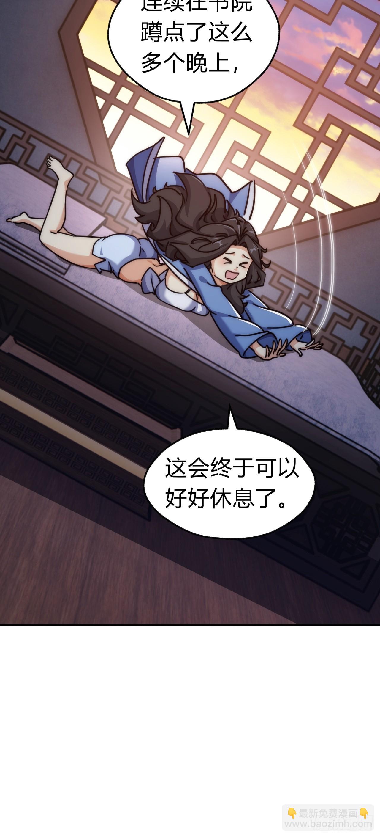 40话  身体动不了了(1/2)-第40话