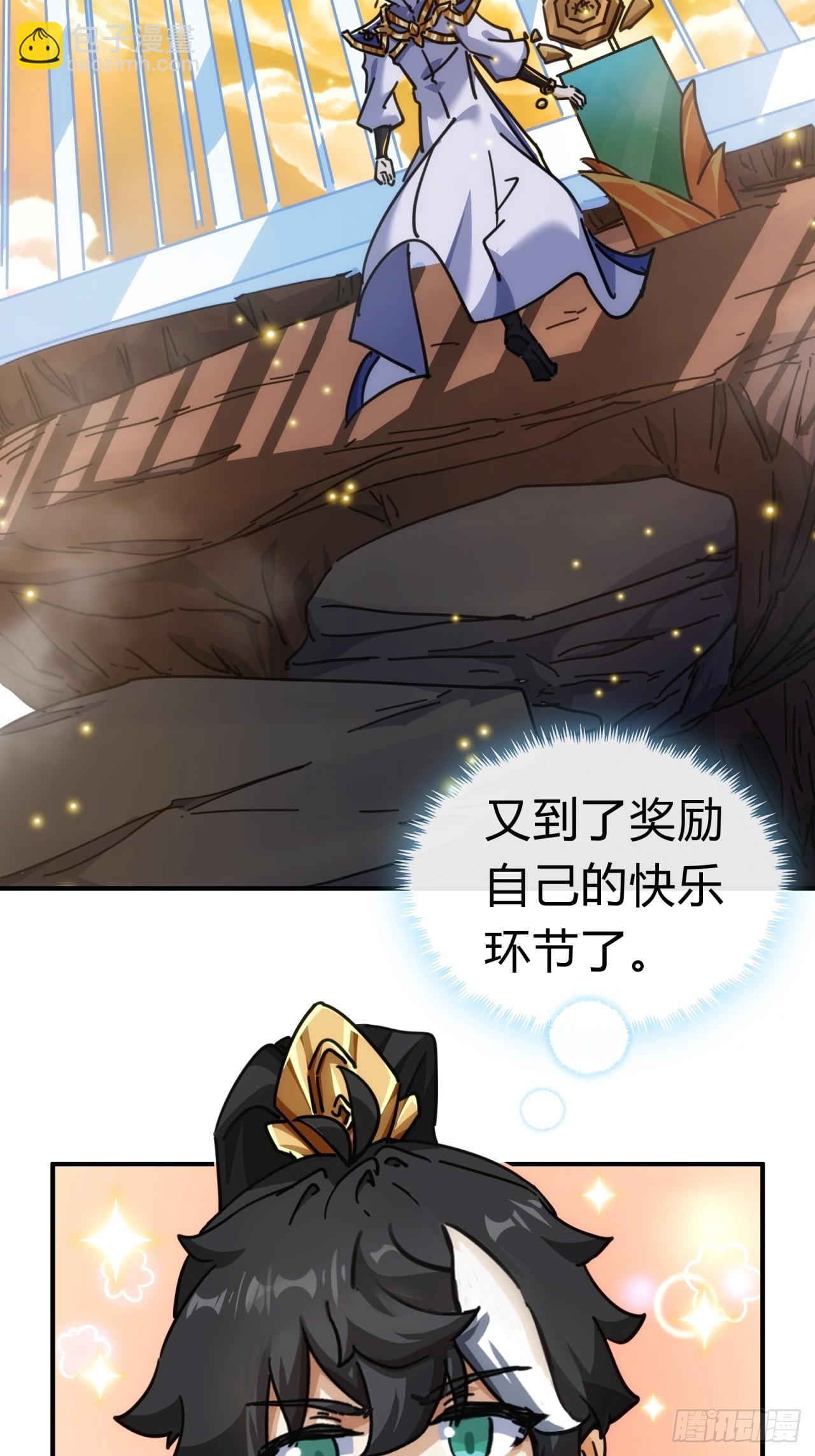 40话  身体动不了了(1/2)-第40话