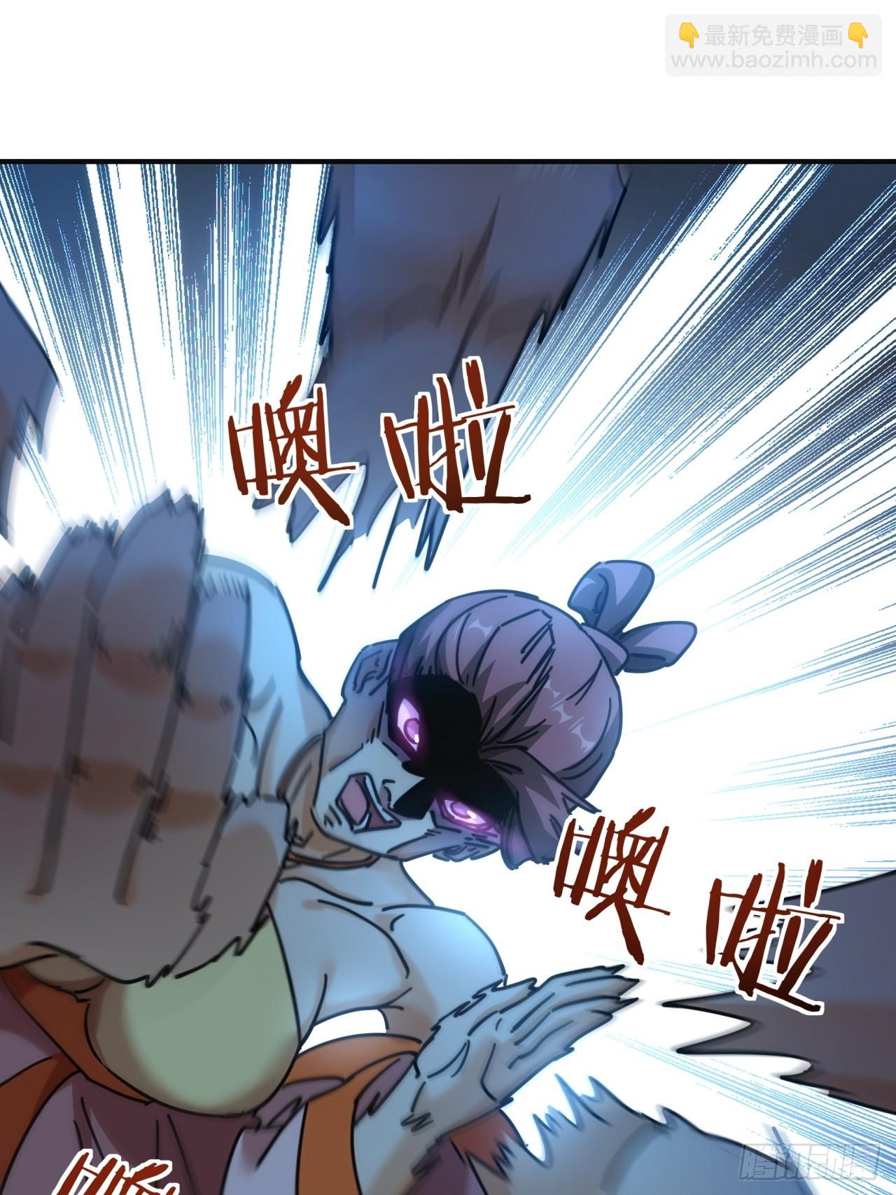 42话  炼成画中鬼(1/2)-第42话