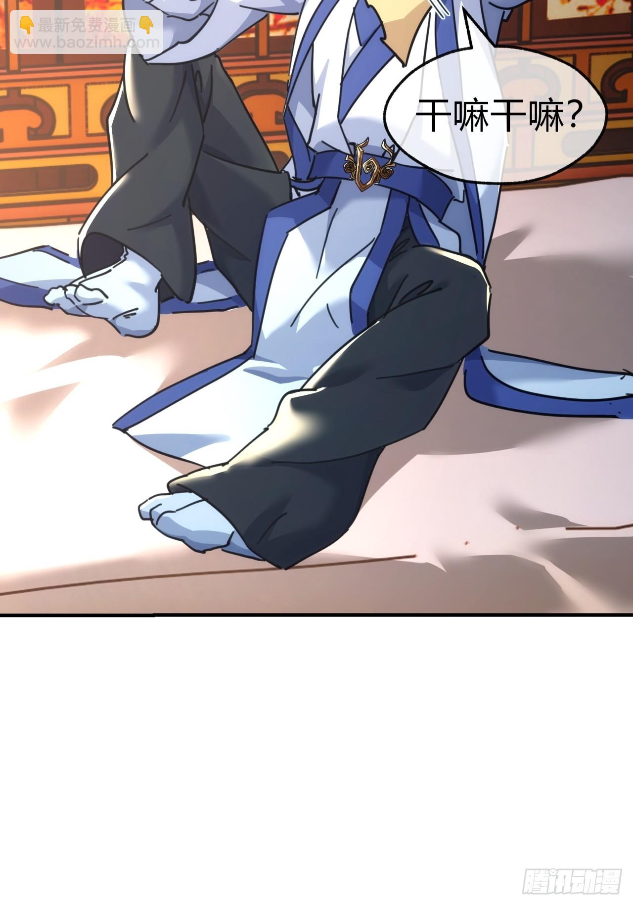 42话  炼成画中鬼(1/2)-第42话