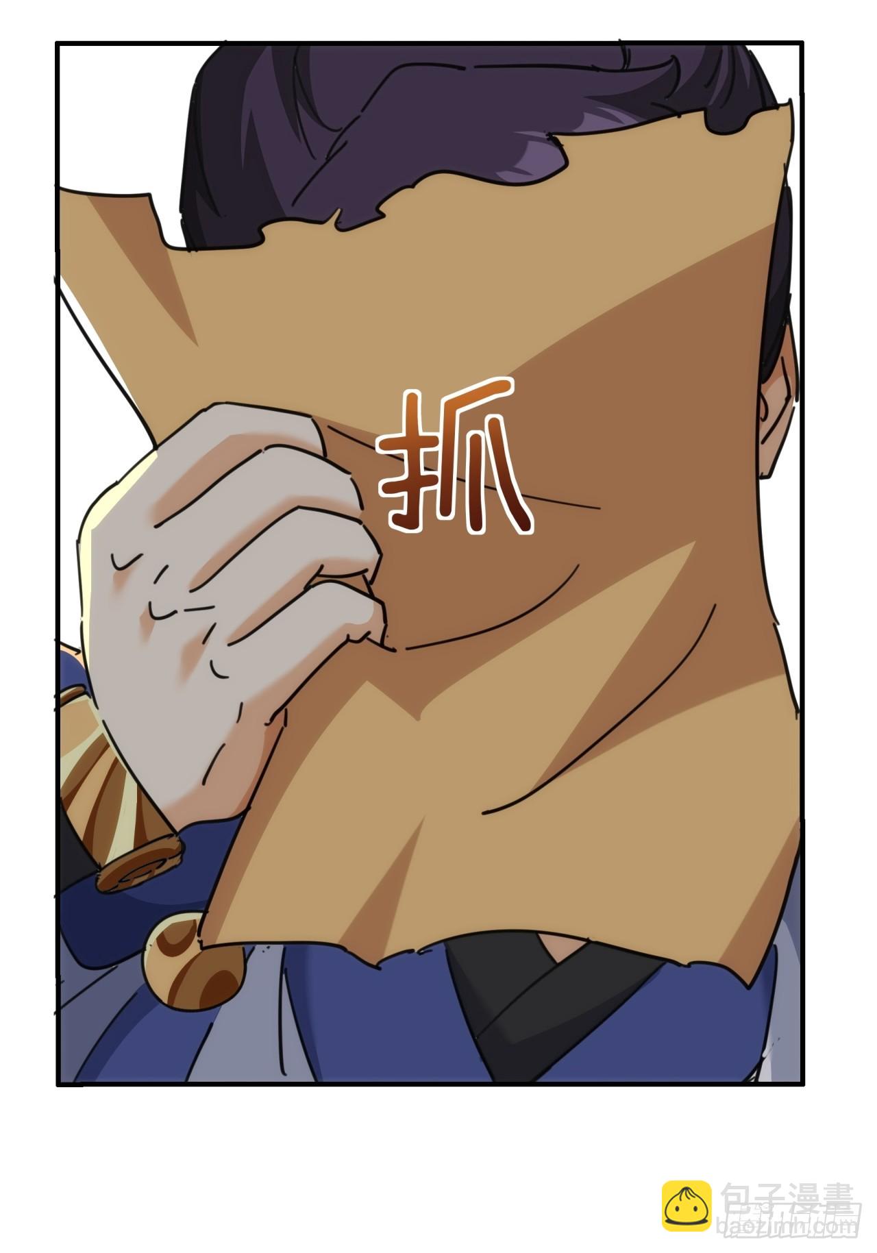 42话  炼成画中鬼(1/2)-第42话