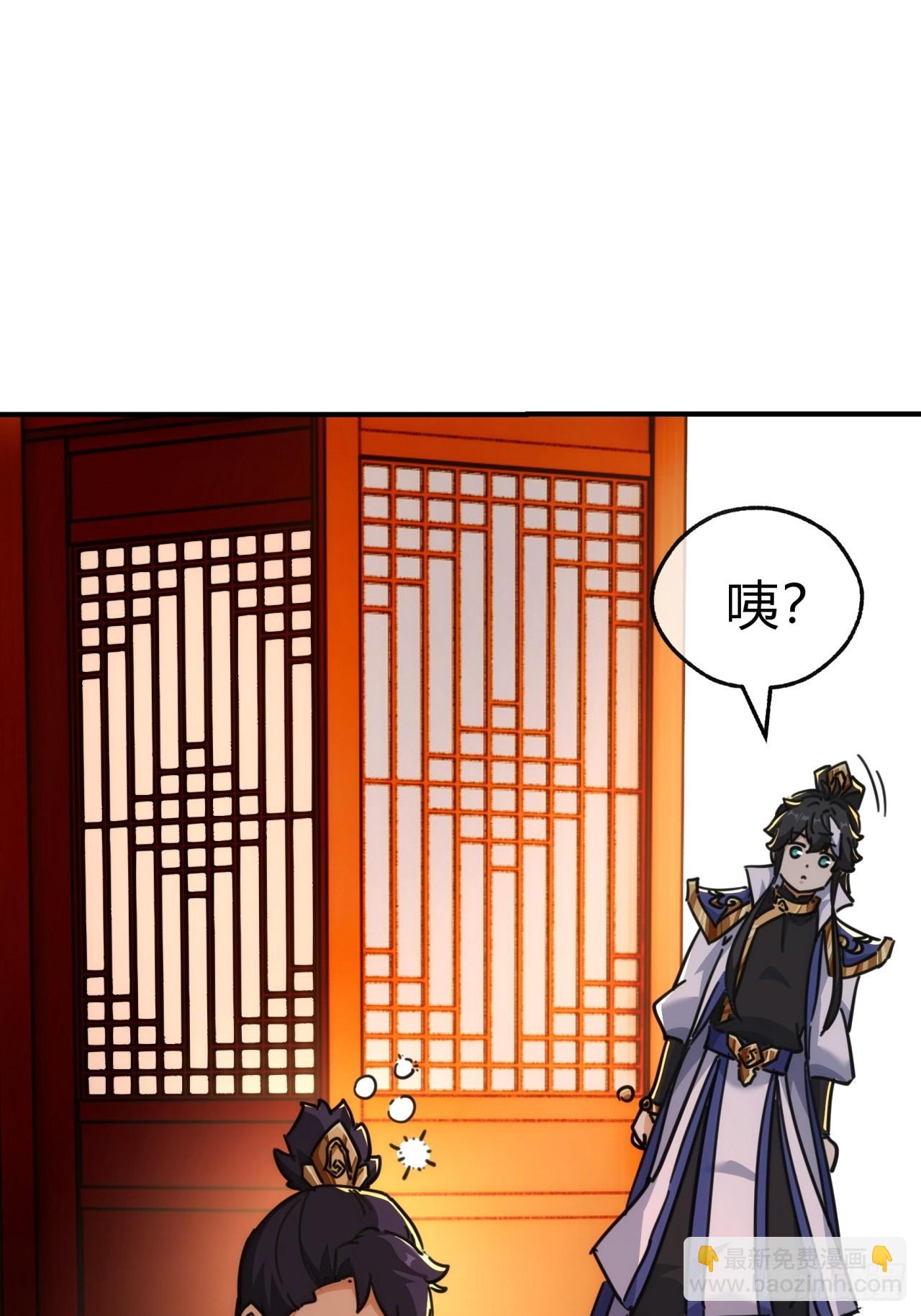 42话  炼成画中鬼(1/2)-第42话