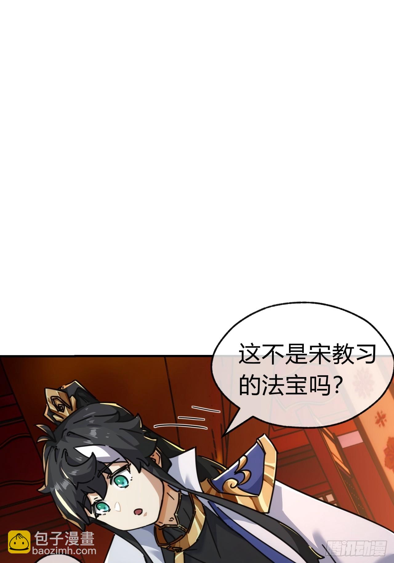 42话  炼成画中鬼(1/2)-第42话