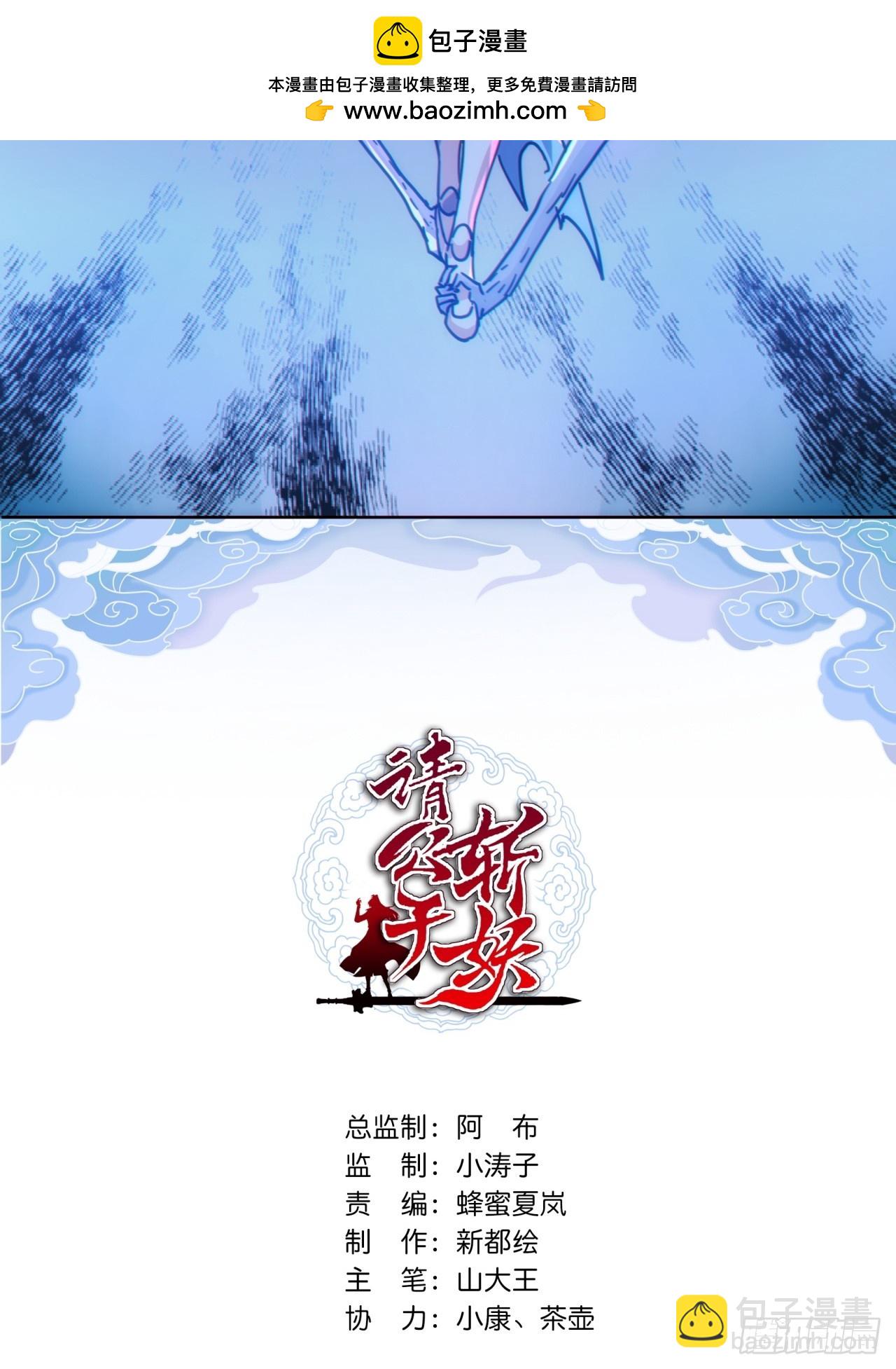 42话  炼成画中鬼(1/2)-第42话