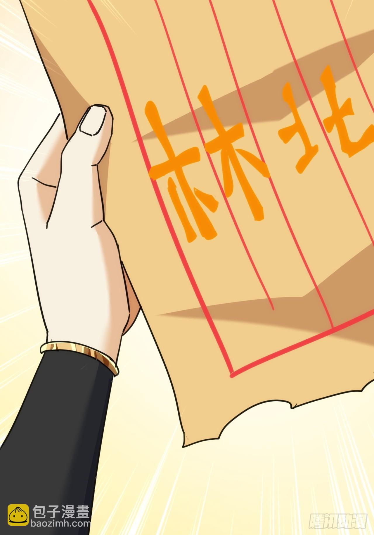 42话  炼成画中鬼(1/2)-第42话