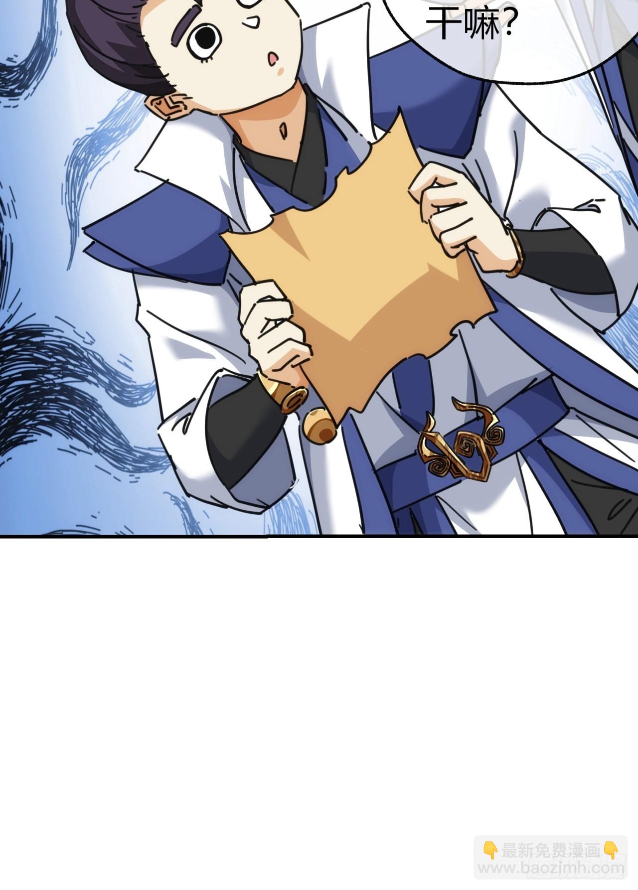 42话  炼成画中鬼(1/2)-第42话