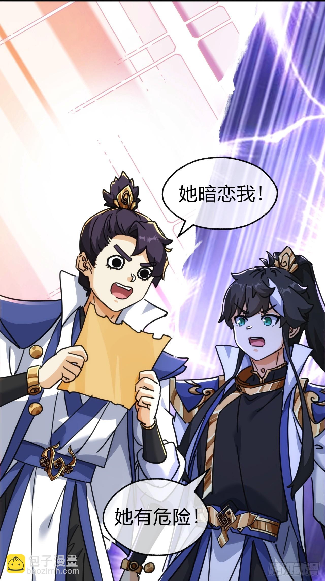 42话  炼成画中鬼(1/2)-第42话