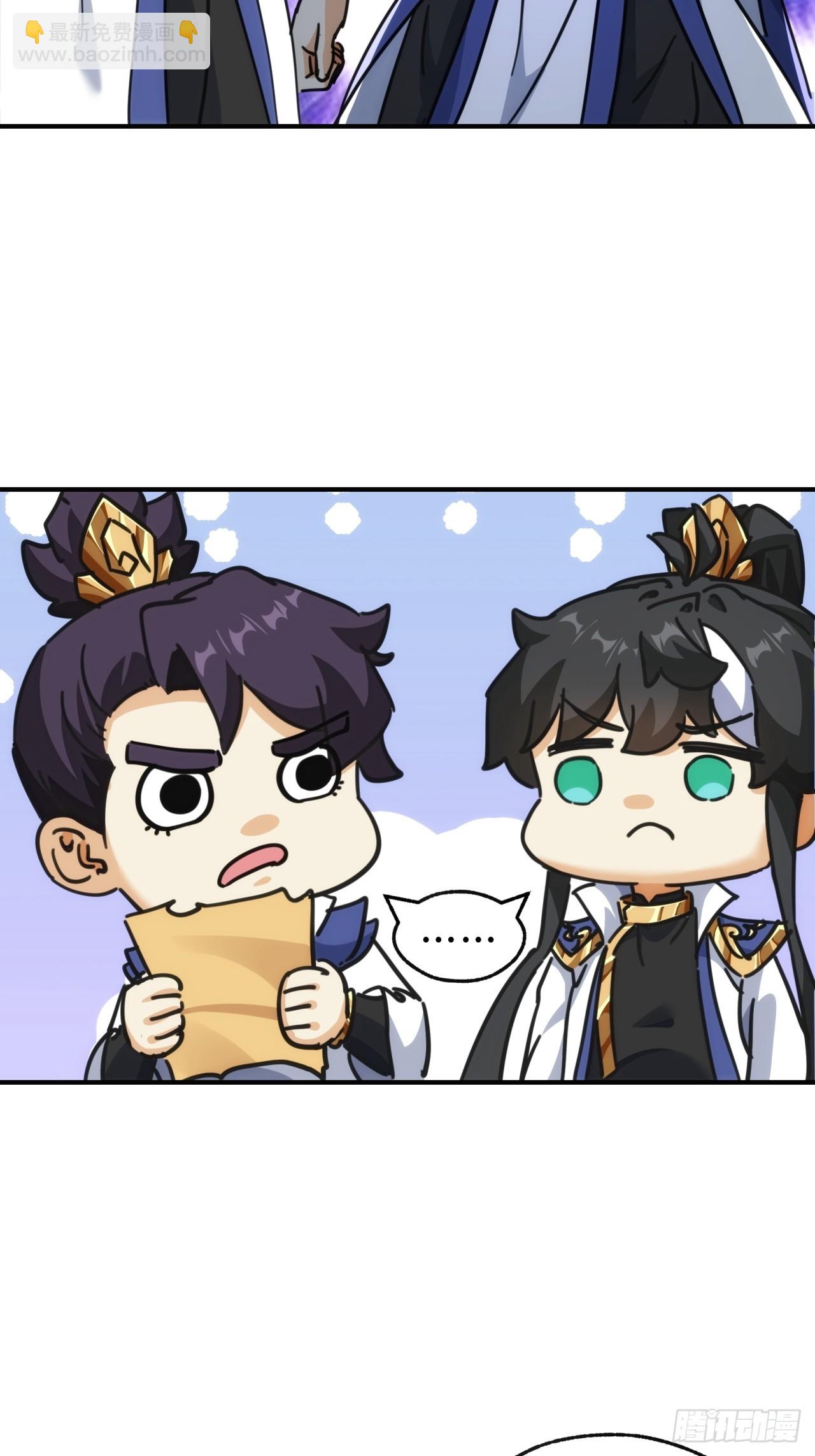 42话  炼成画中鬼(1/2)-第42话