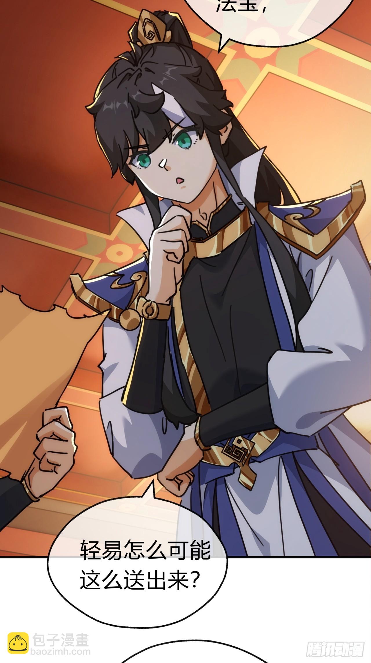 42话  炼成画中鬼(1/2)-第42话