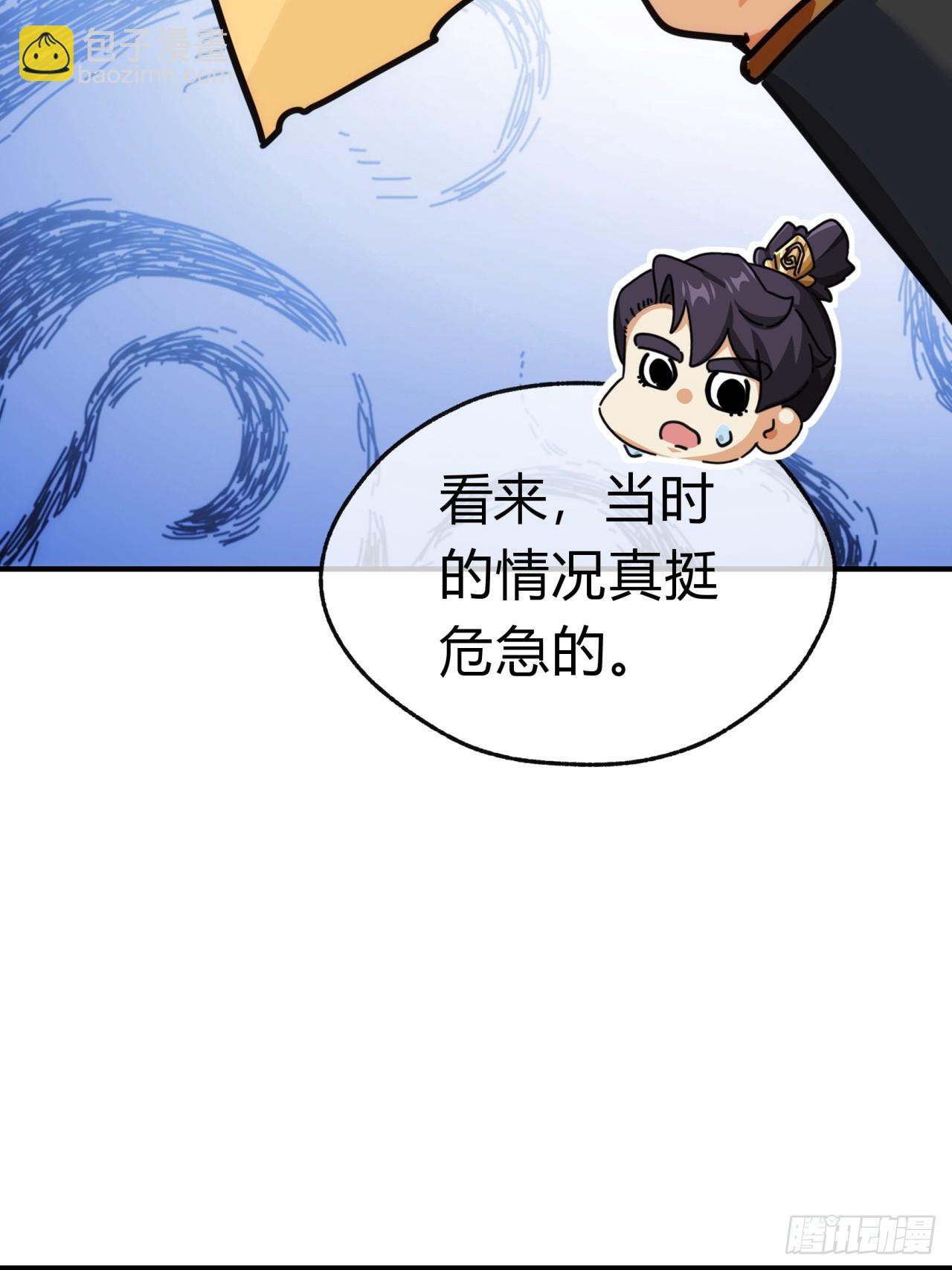 42话  炼成画中鬼(1/2)-第42话