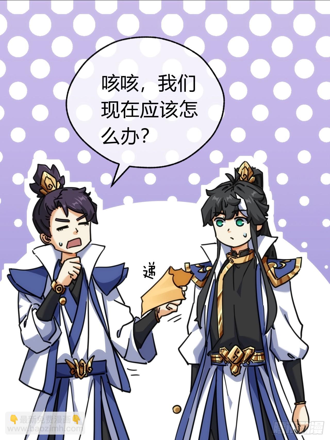 42话  炼成画中鬼(1/2)-第42话