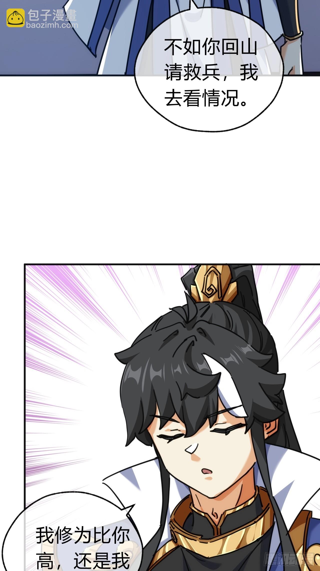 42话  炼成画中鬼(1/2)-第42话